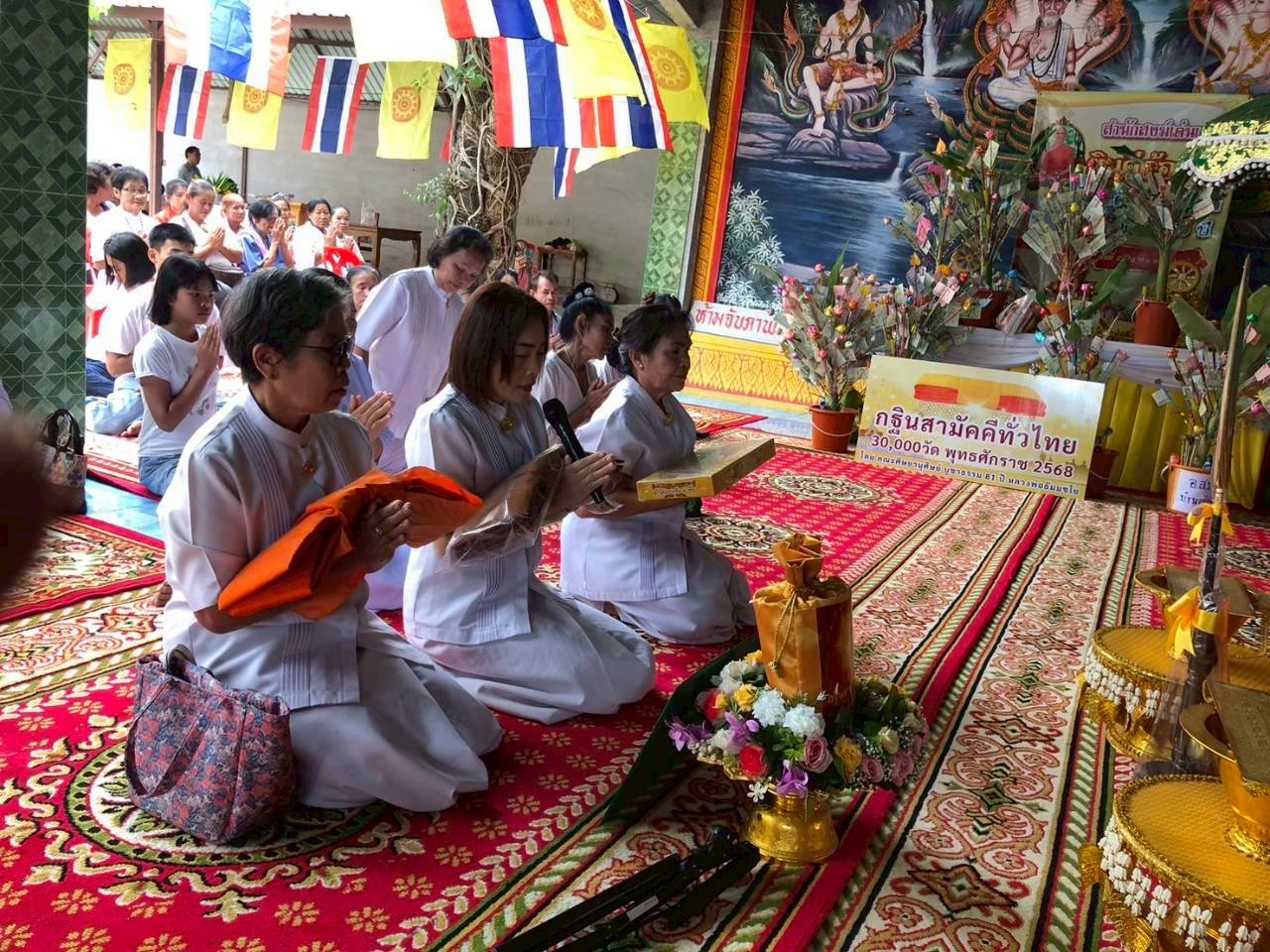 ภาพกล่าวคำถวายกฐินสำนักสงฆ์เด่นเจริญ