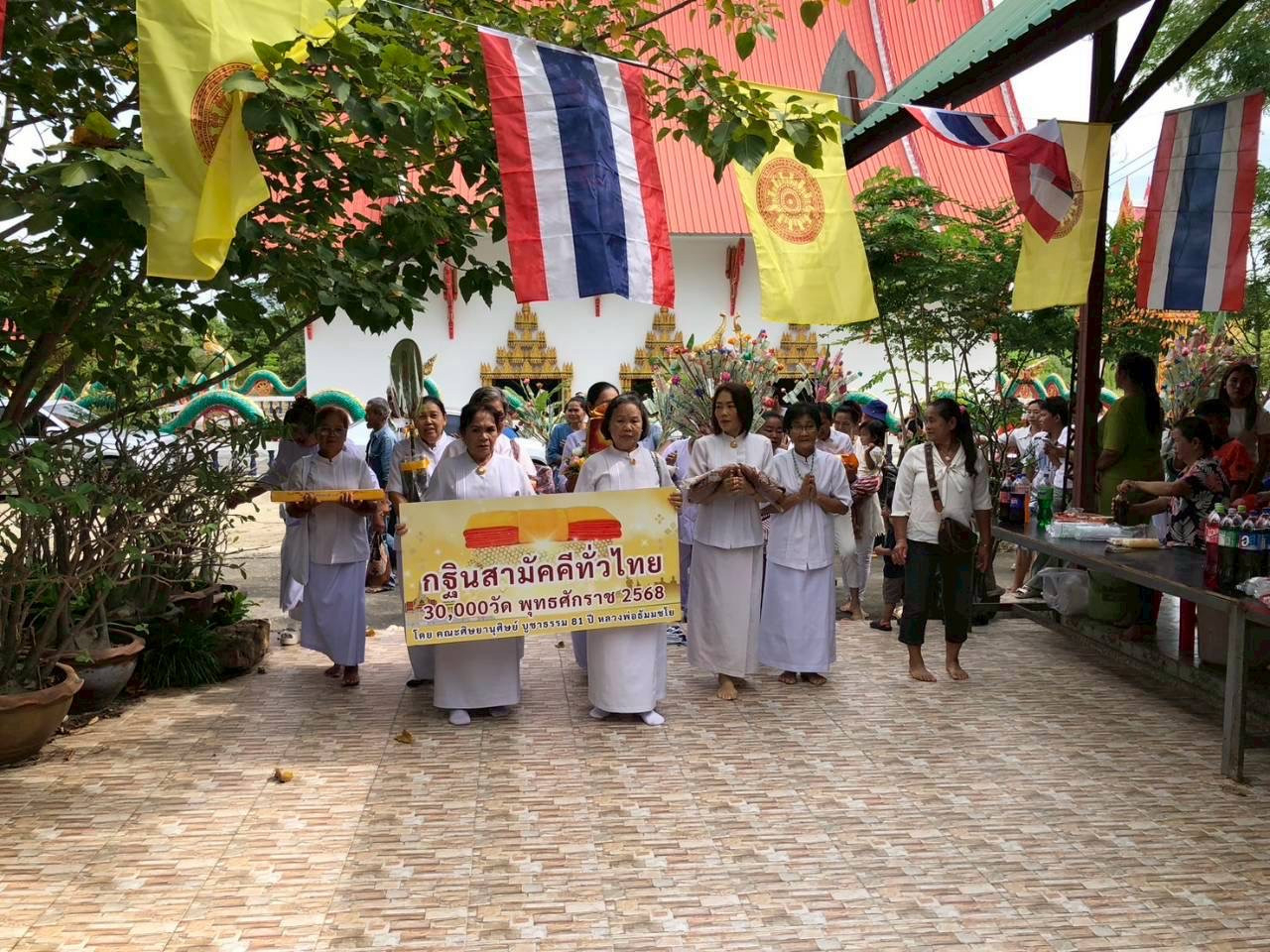 ภาพร่วมขบวนกฐินสำนักสงฆ์เด่นเจริญ