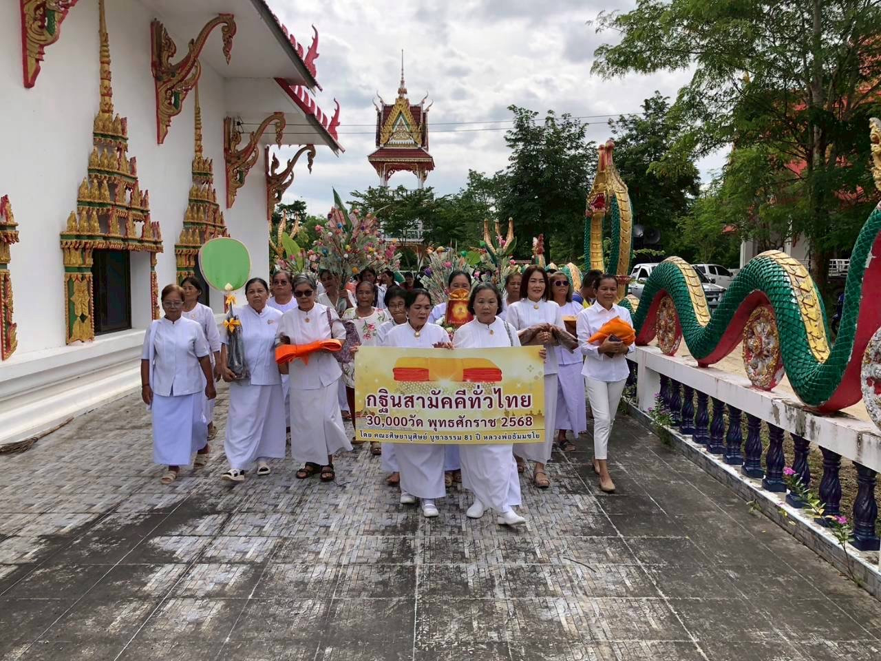 ภาพร่วมพิธีกรรมสำนักสงฆ์เด่นเจริญ