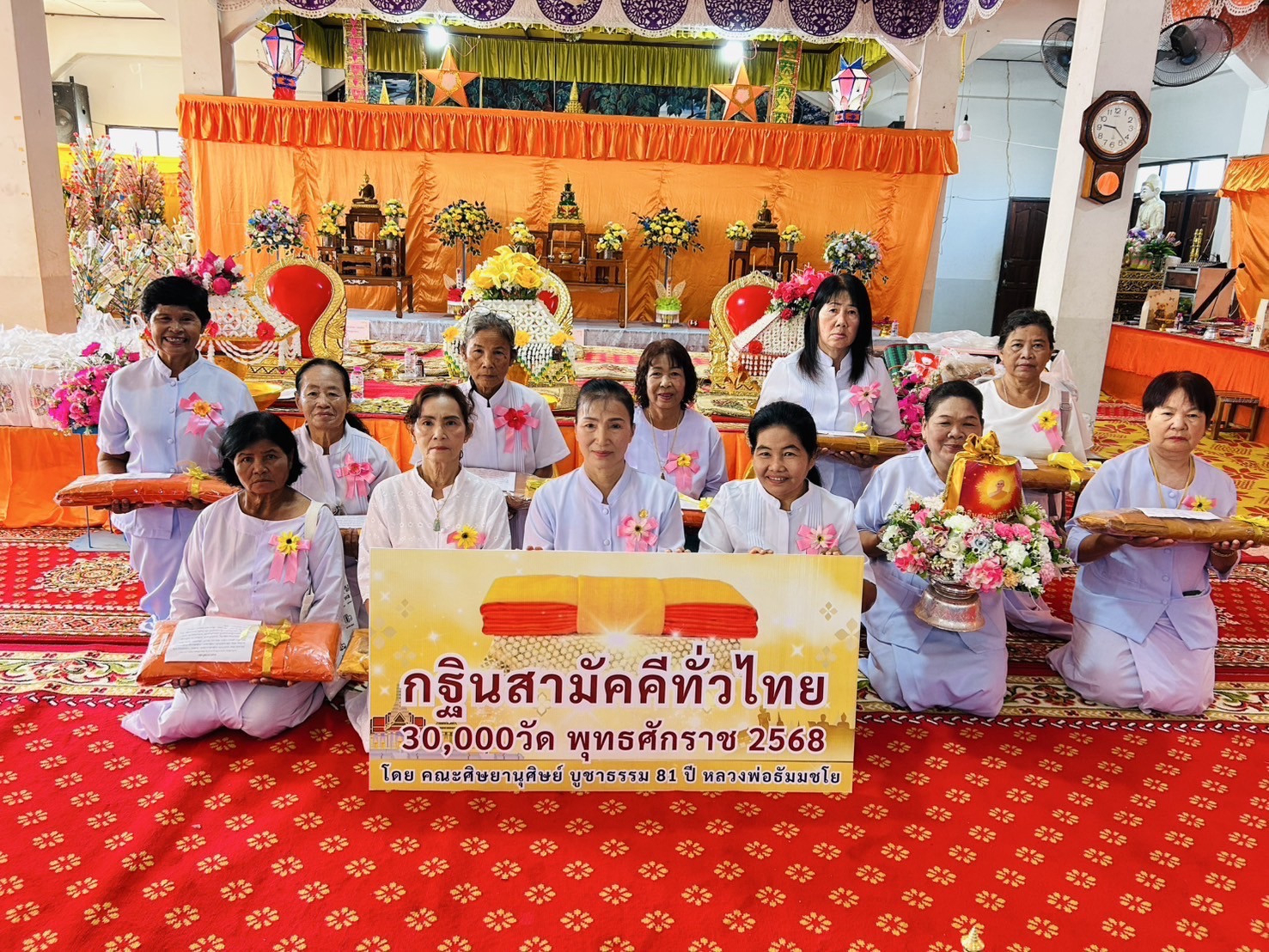 ภาพร่วมขบวนกฐินวัดพบพระเหนือ