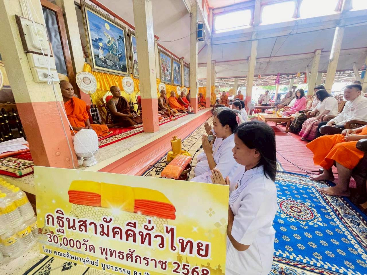 ภาพร่วมพิธีกรรมวัดชลประทานรังสรรค์