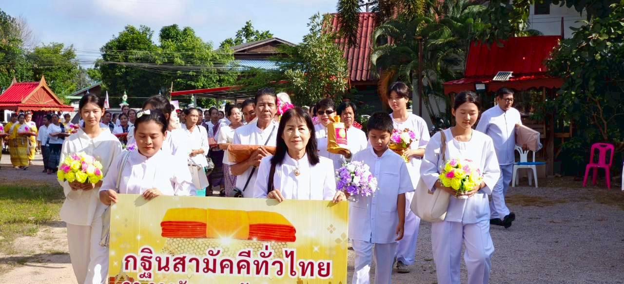 ภาพร่วมขบวนกฐินวัดศรีมณีวัน