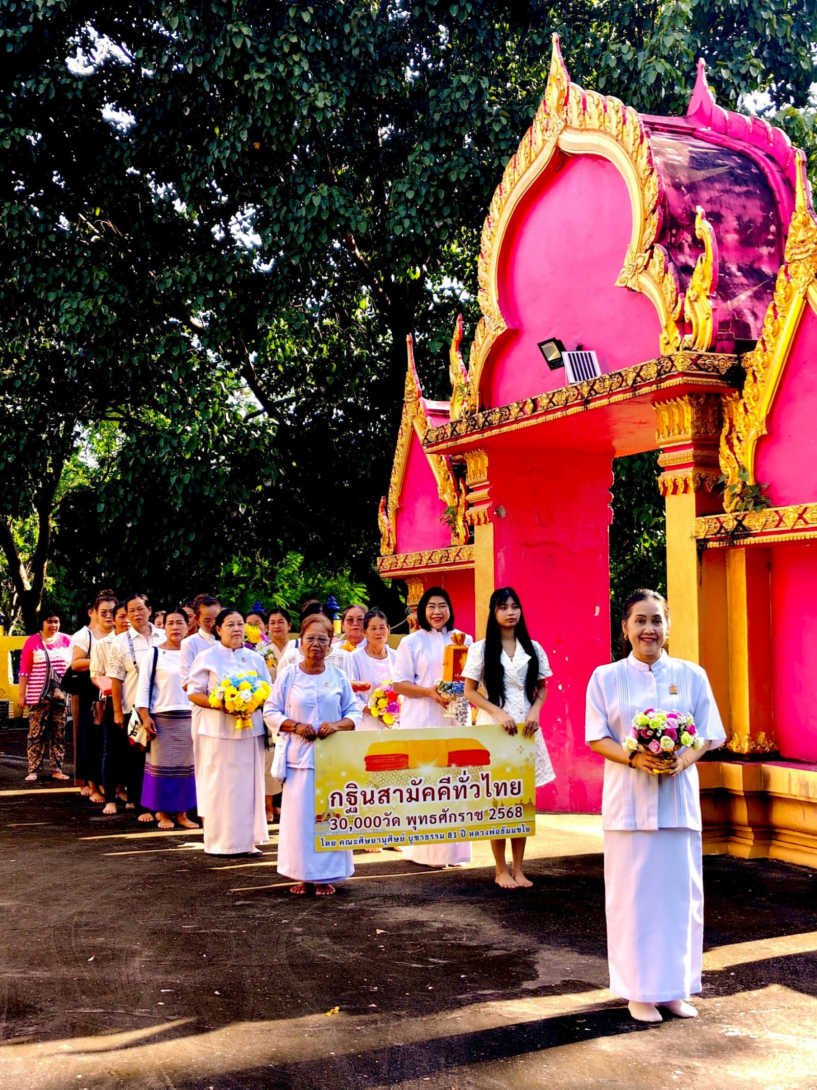 ภาพร่วมขบวนกฐินวัดอรัญญิกวนาราม