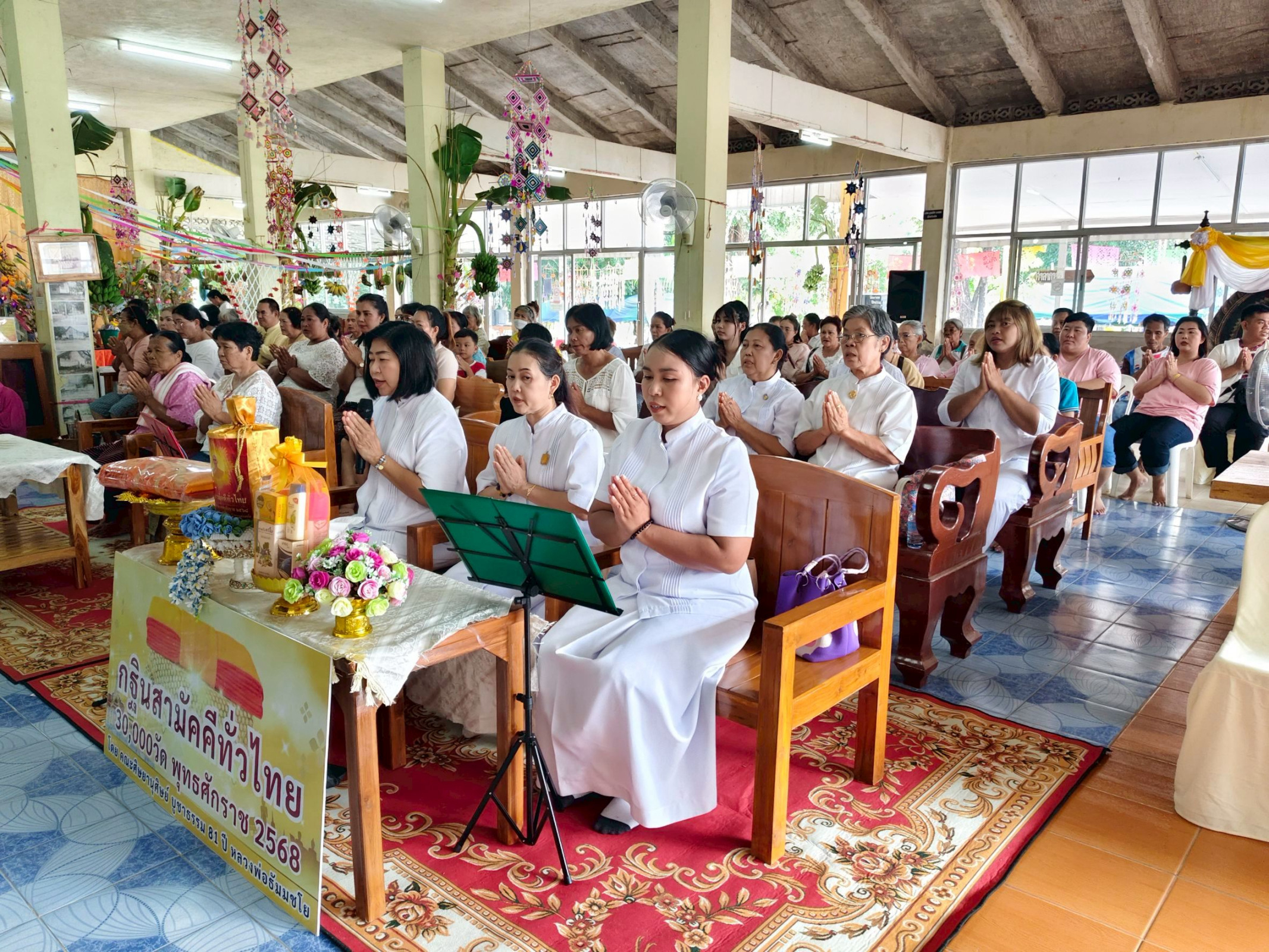 ภาพร่วมพิธีกรรมวัดอรัญญิกวนาราม