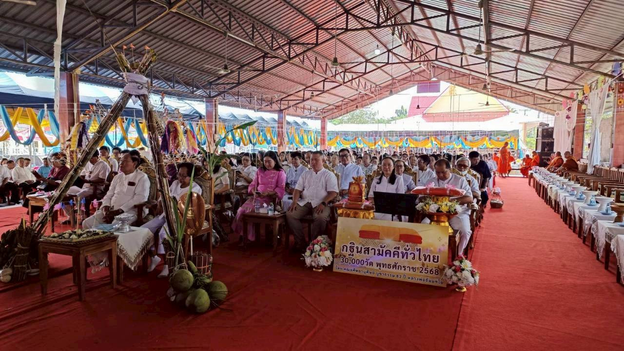 ภาพร่วมพิธีกรรมวัดใหม่สุวรรณ