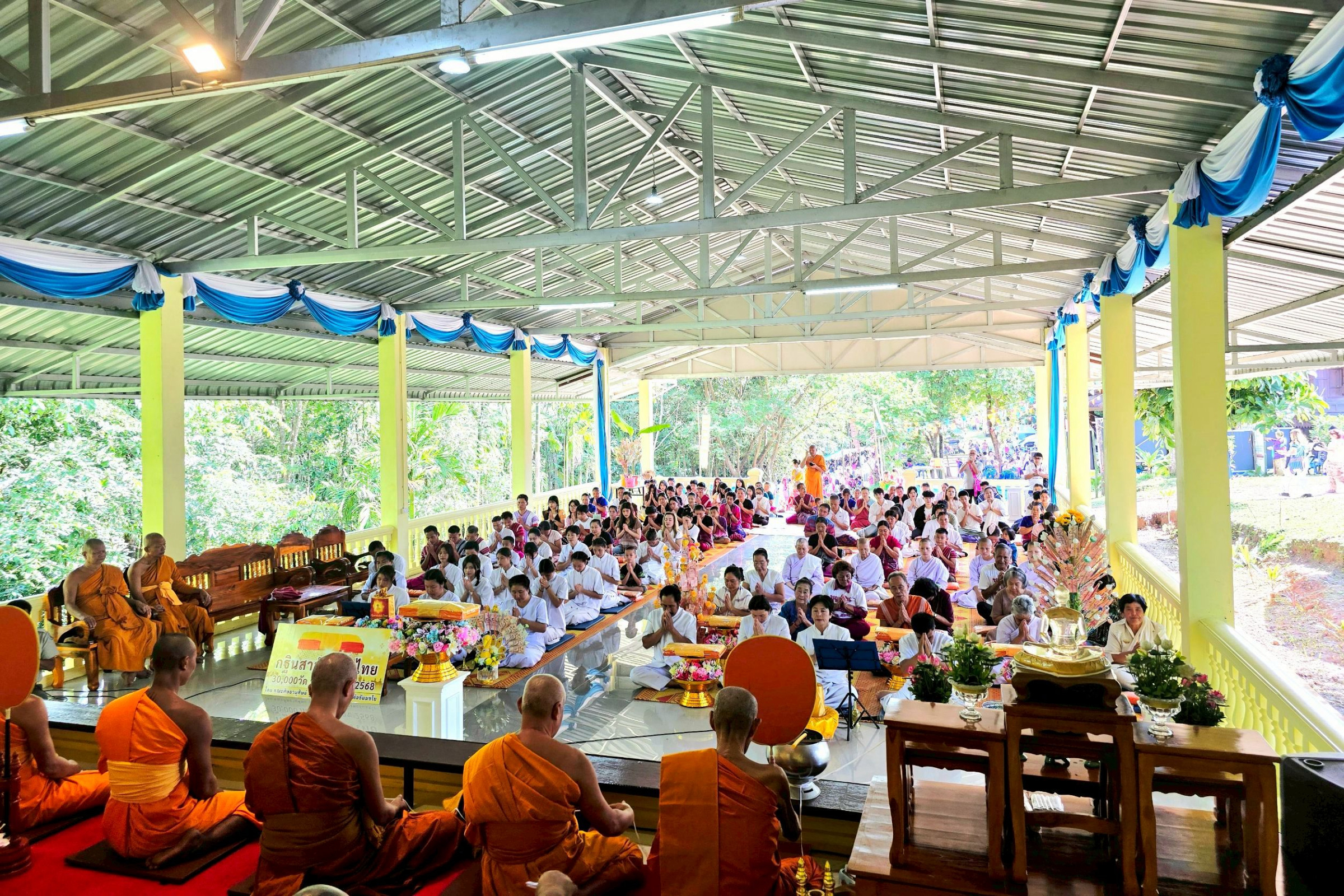 ภาพร่วมพิธีกรรมที่พักสงฆ์กุยเลอตอ​