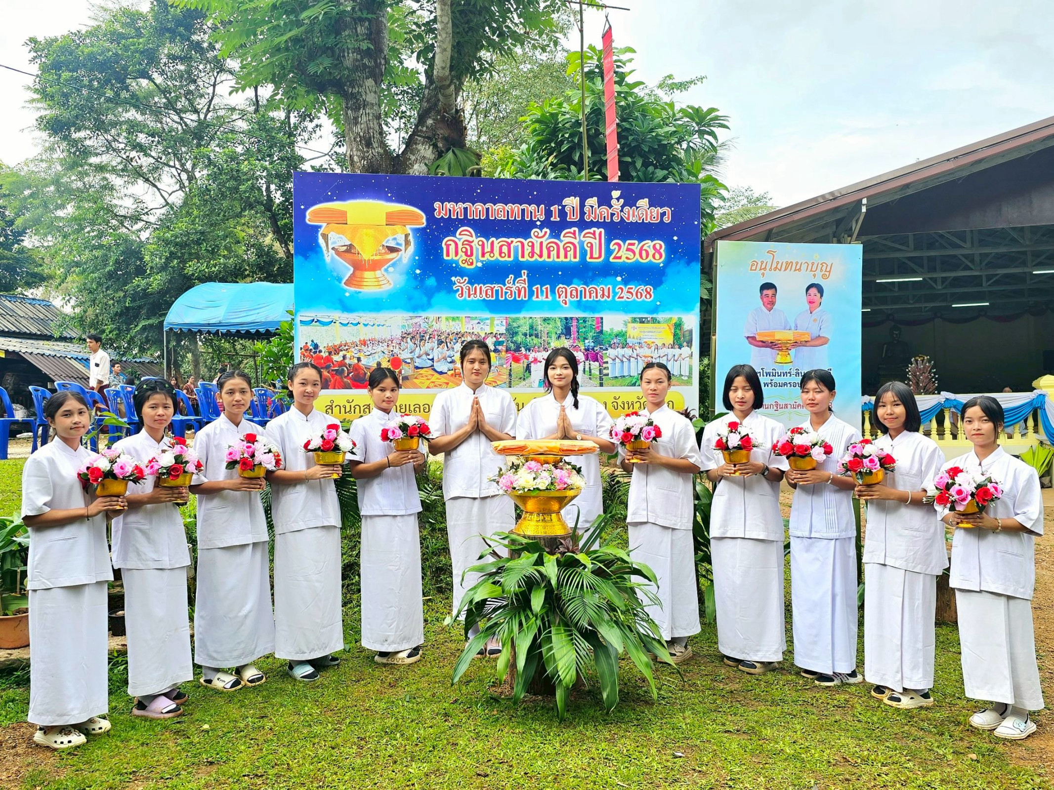 ภาพร่วมพิธีกรรมที่พักสงฆ์กุยเลอตอ​