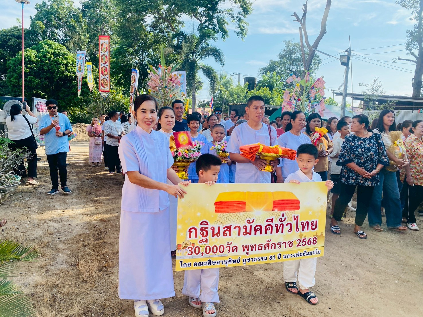 ภาพร่วมขบวนกฐินวัดท่าตะคร้อ