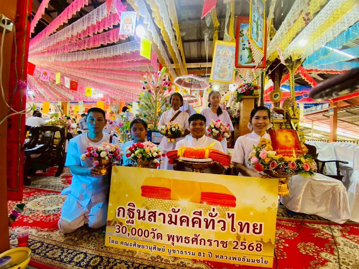 ภาพหมู่ถือพานถวายปัจจัยวัดท่าตะคร้อ