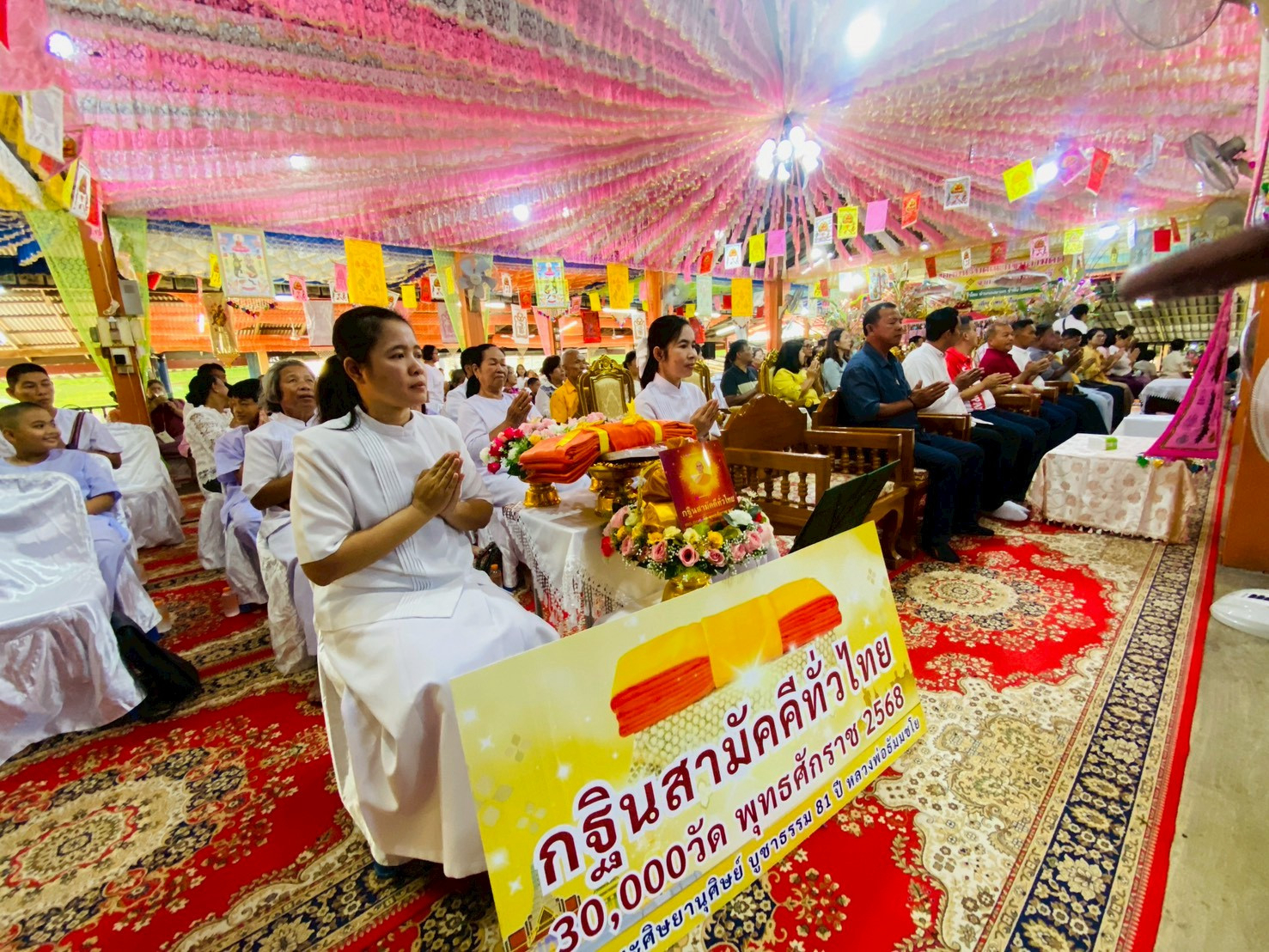 ภาพร่วมพิธีกรรมวัดท่าตะคร้อ