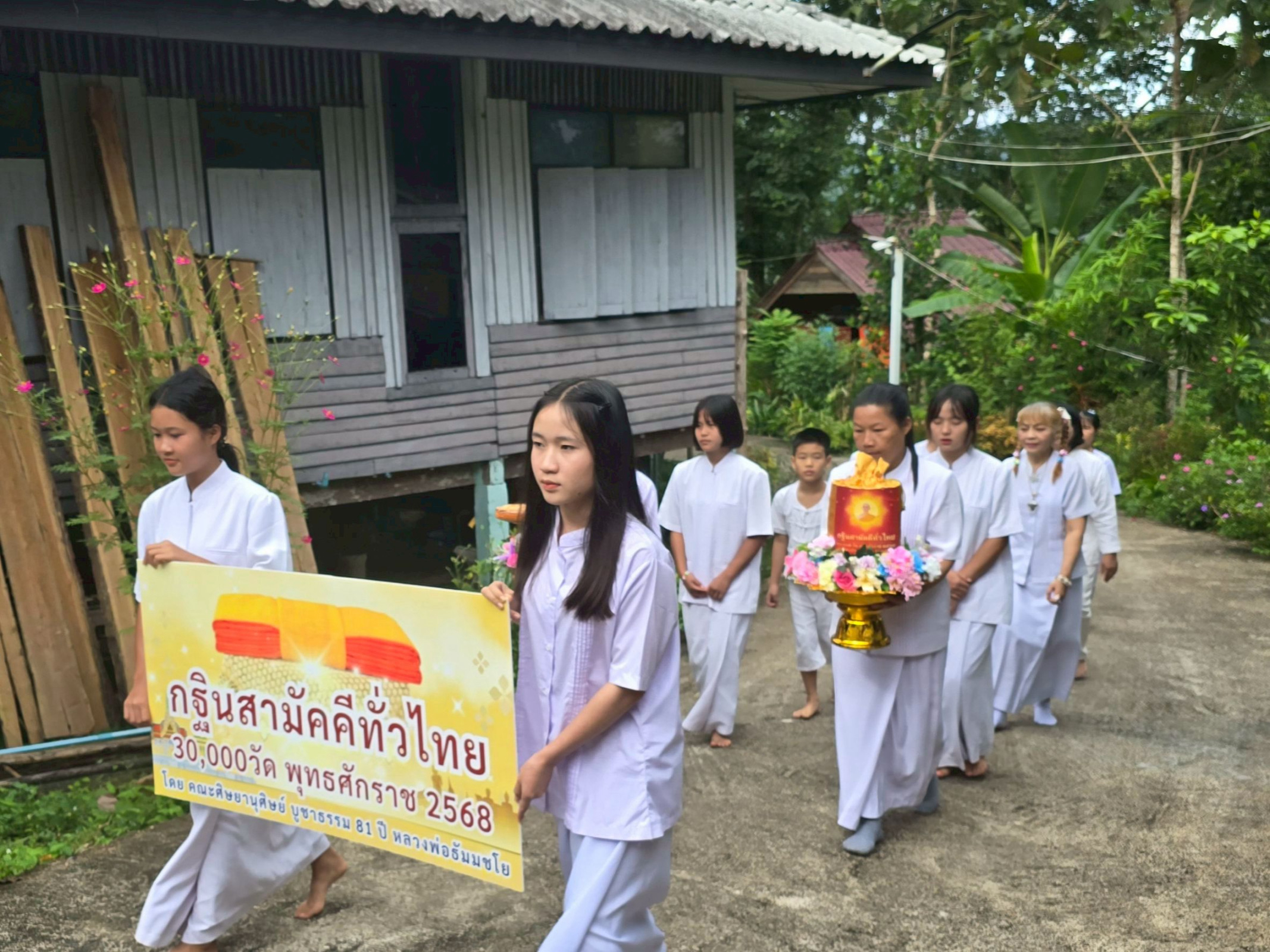 ภาพร่วมขบวนกฐินวัดอุ้มผาง