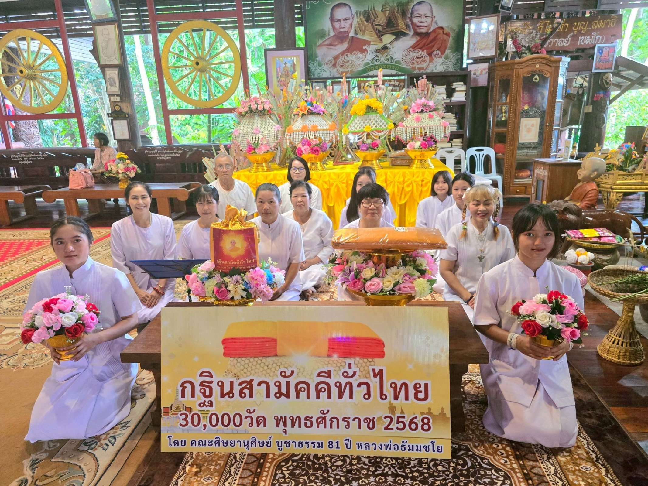 ภาพหมู่ถือพานถวายปัจจัยวัดอุ้มผาง