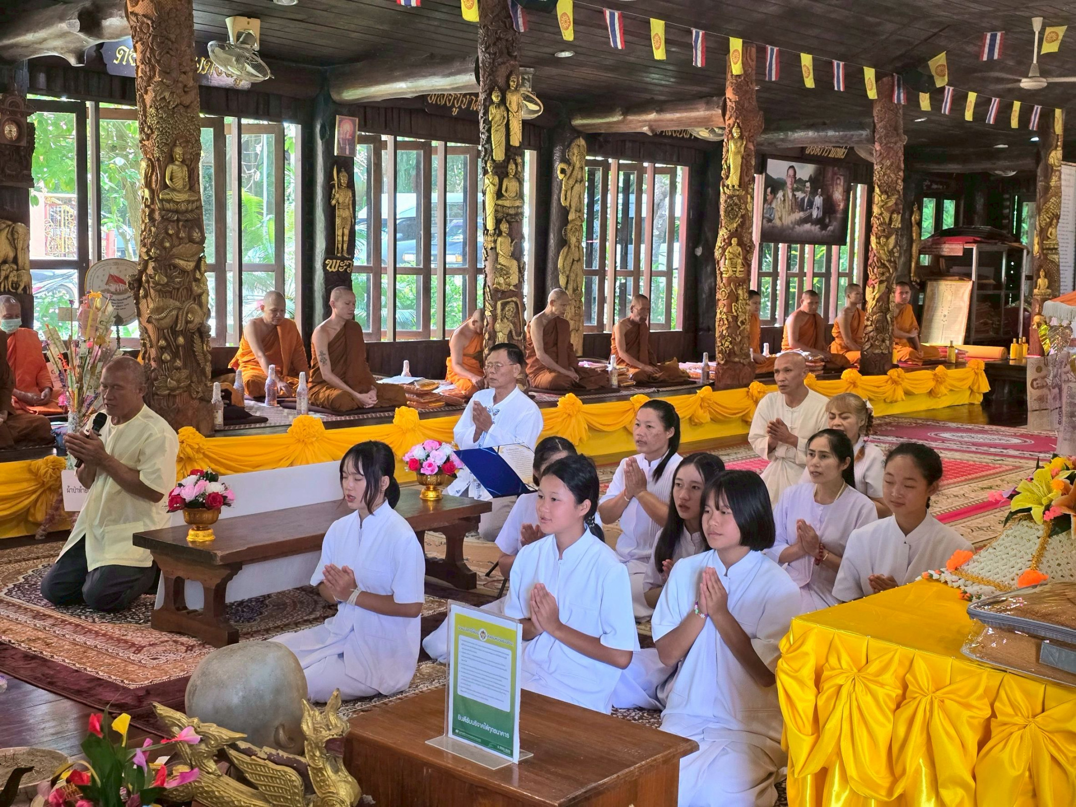 ภาพร่วมพิธีกรรมวัดอุ้มผาง