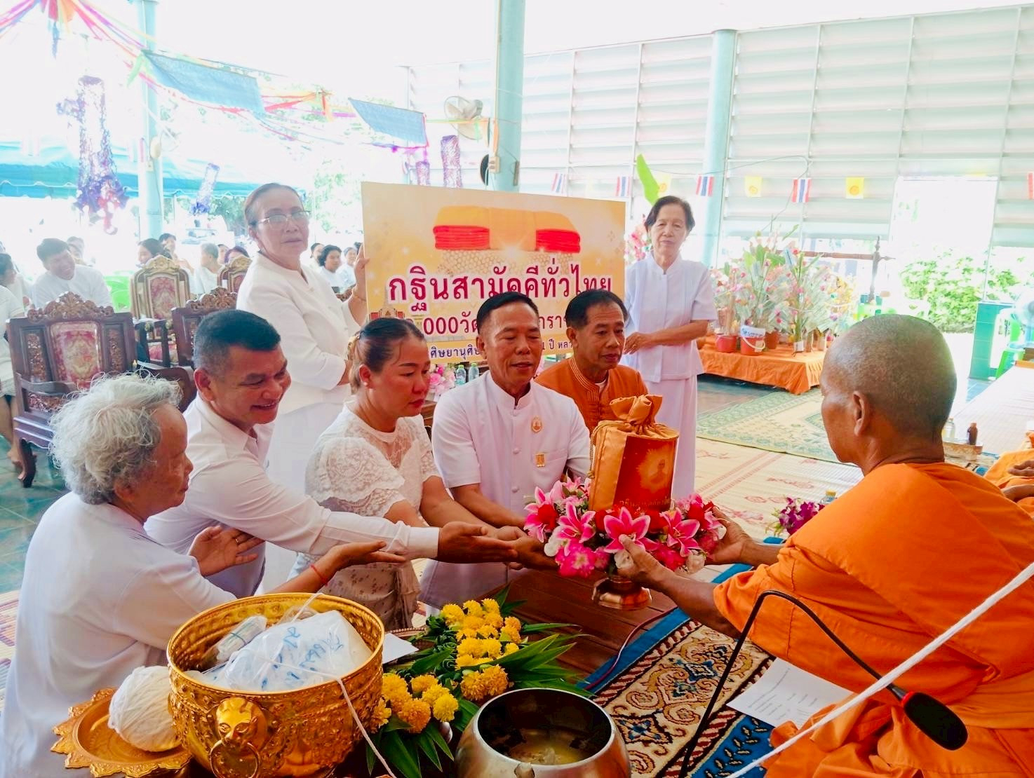 ภาพหมู่ถือพานถวายปัจจัยวัดแม่ไข