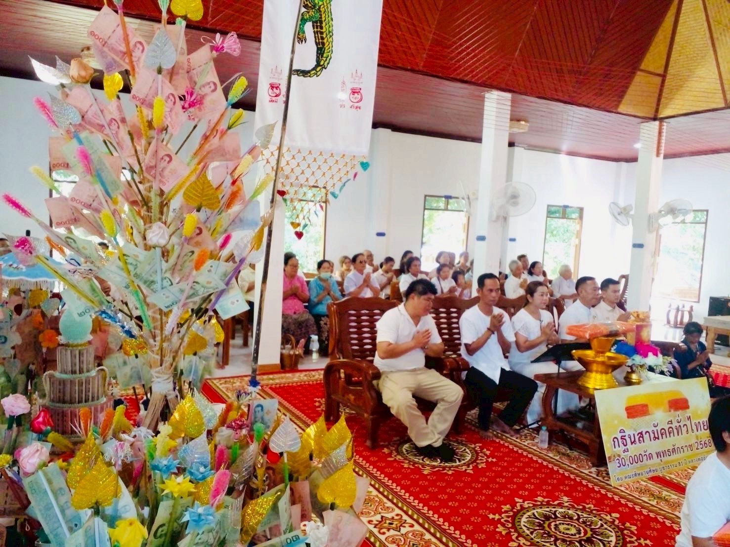 ภาพร่วมพิธีกรรมวัดดอยทองเจริญธรรม