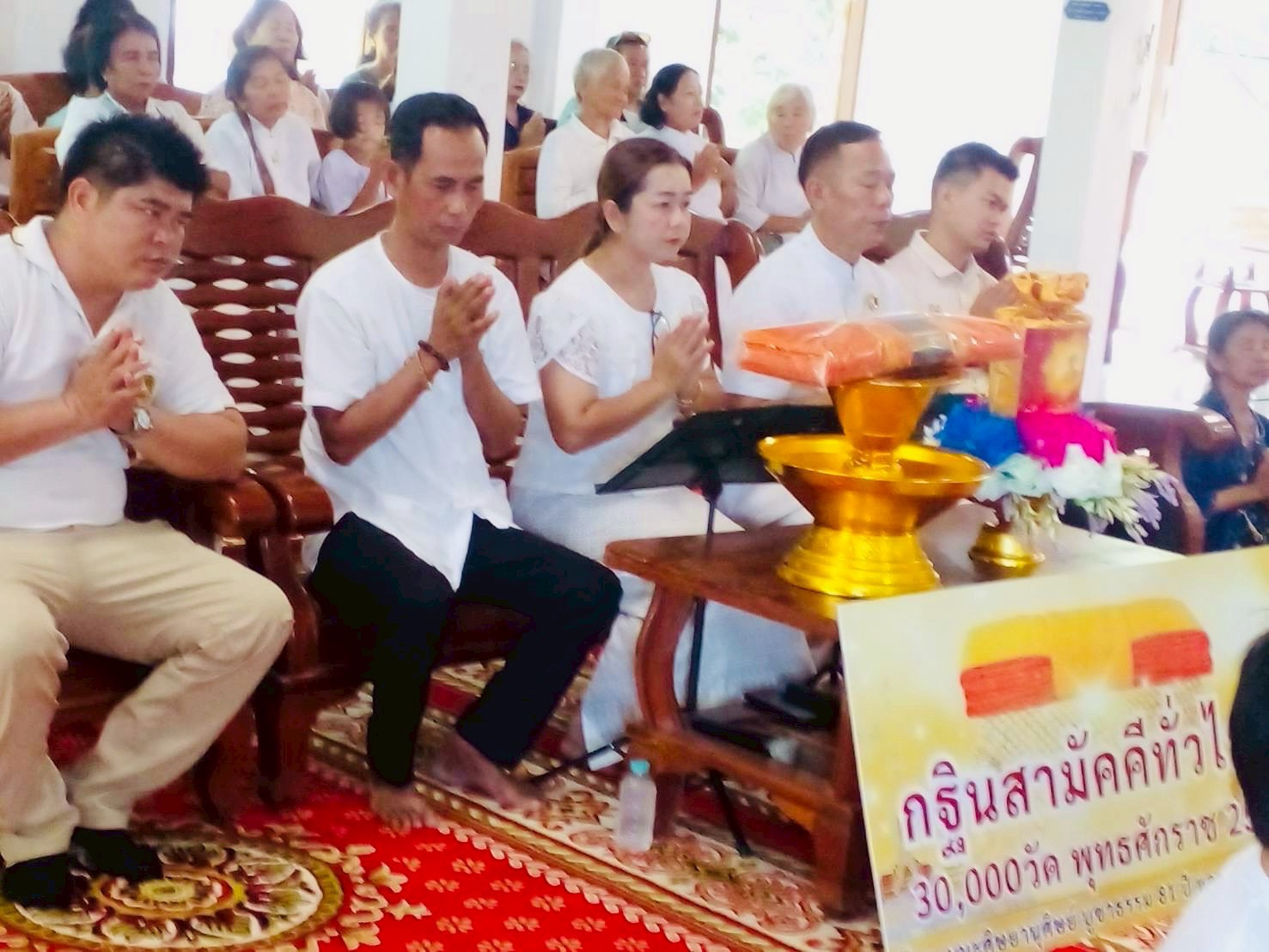 ภาพร่วมพิธีกรรมวัดดอยทองเจริญธรรม