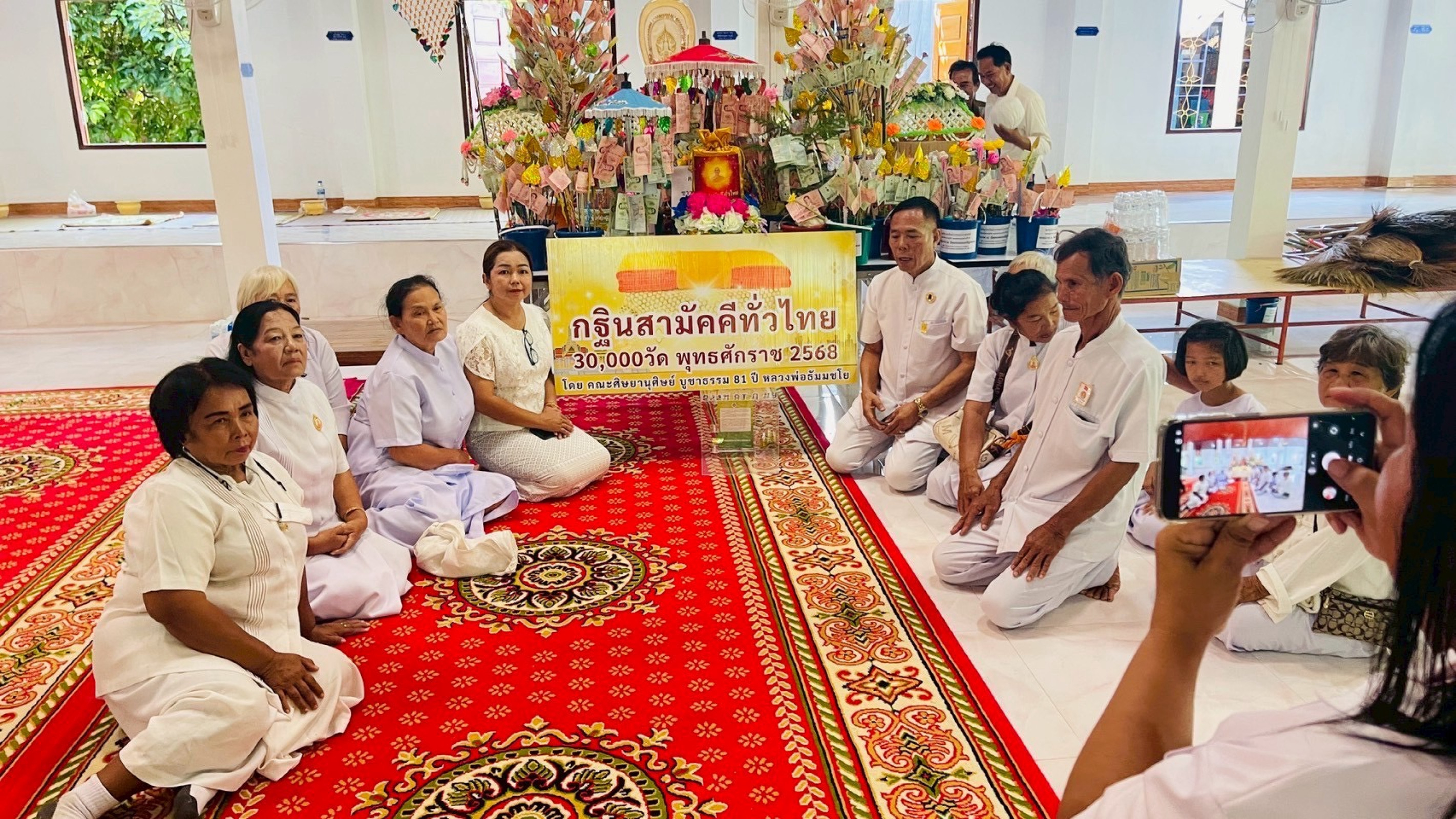 ภาพร่วมพิธีกรรมวัดดอยทองเจริญธรรม