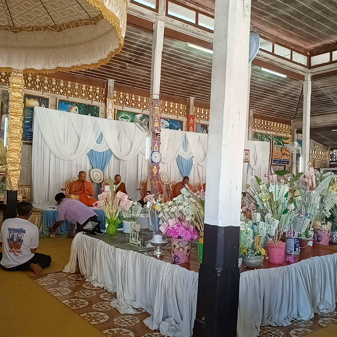 ภาพร่วมพิธีกรรมวัดป่ายางใต้