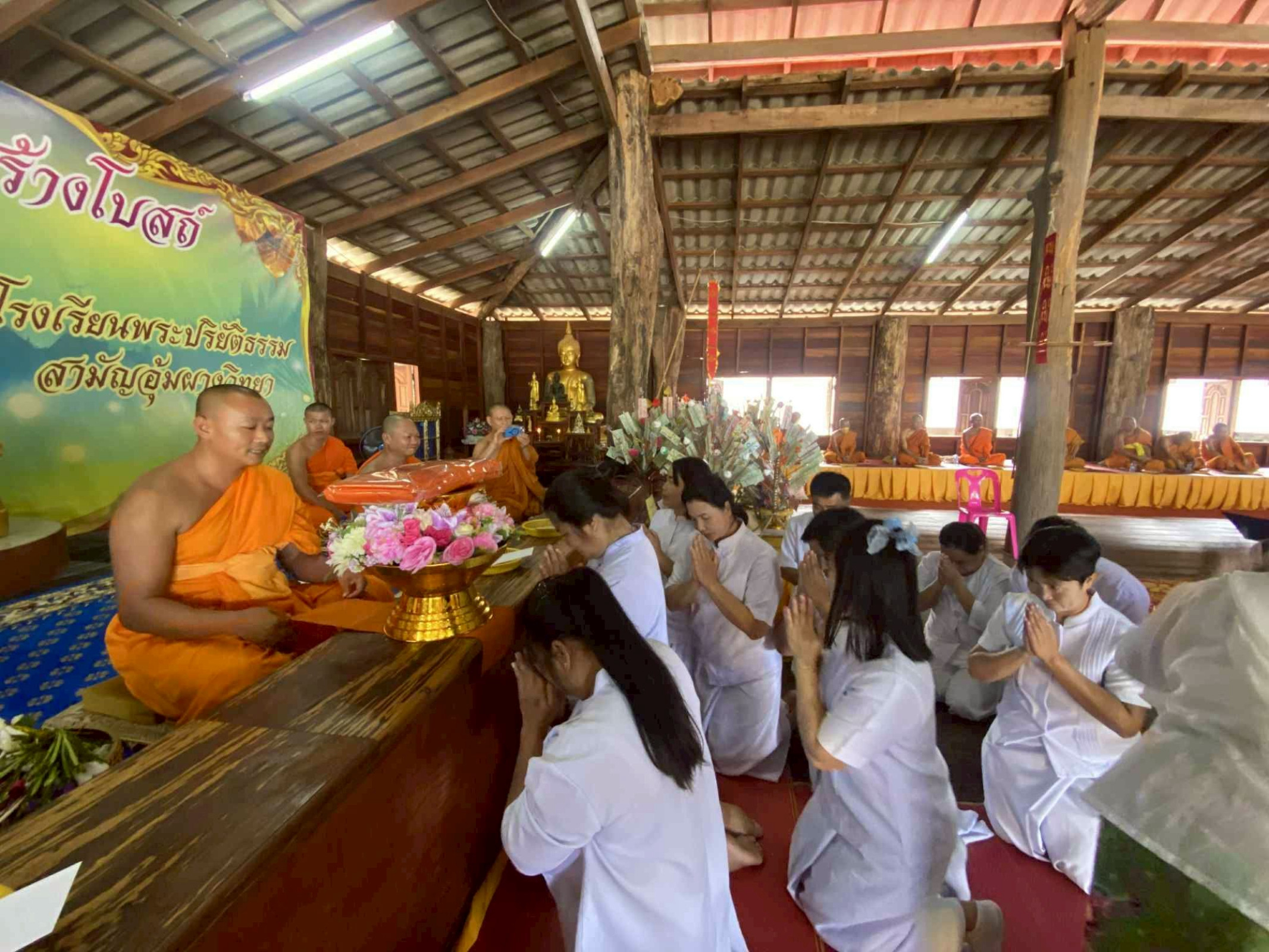 ภาพร่วมพิธีกรรมวัดพัชรสิงหศักดา​