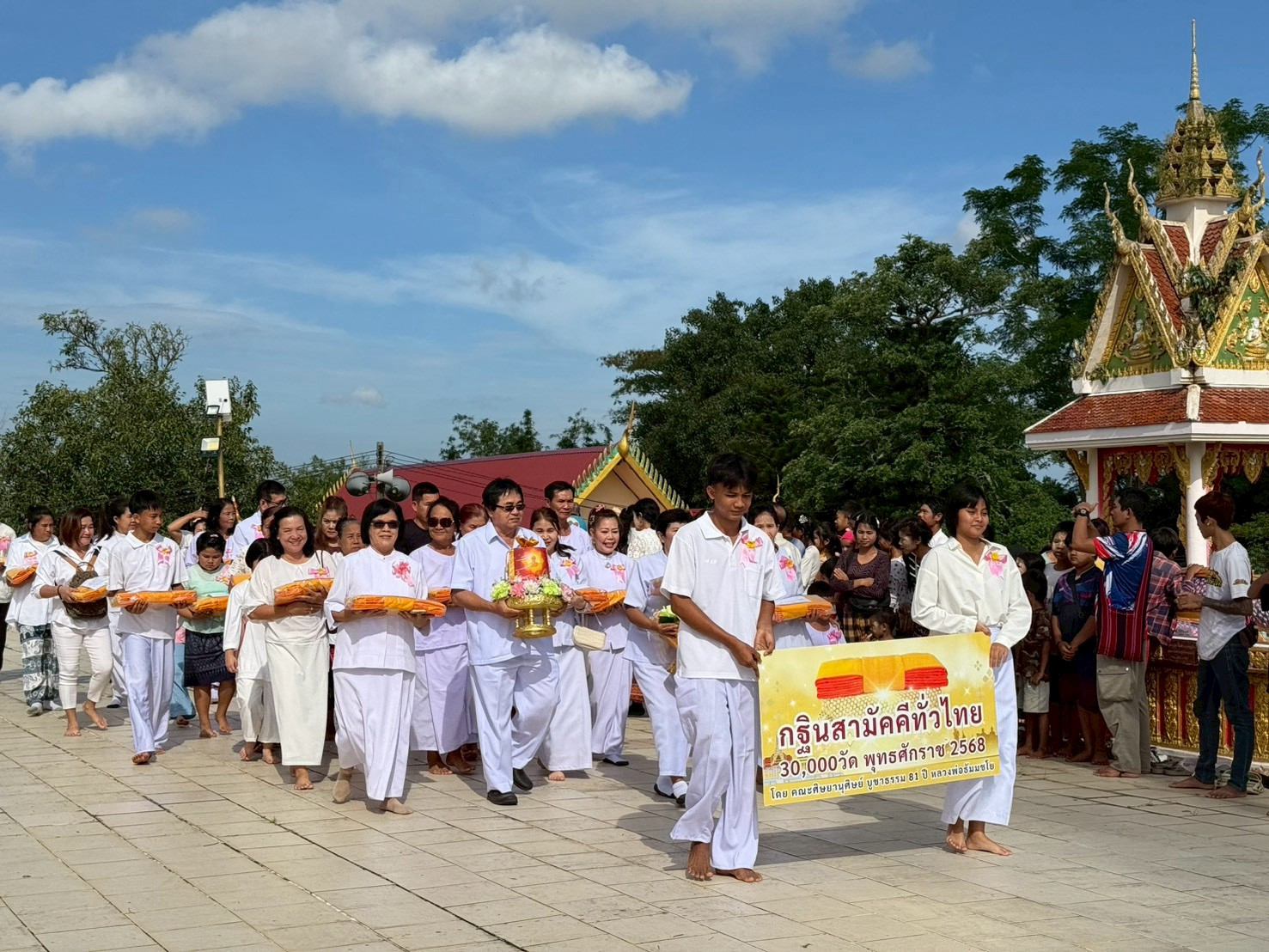 ภาพร่วมขบวนกฐินวัดดอนเจดีย์