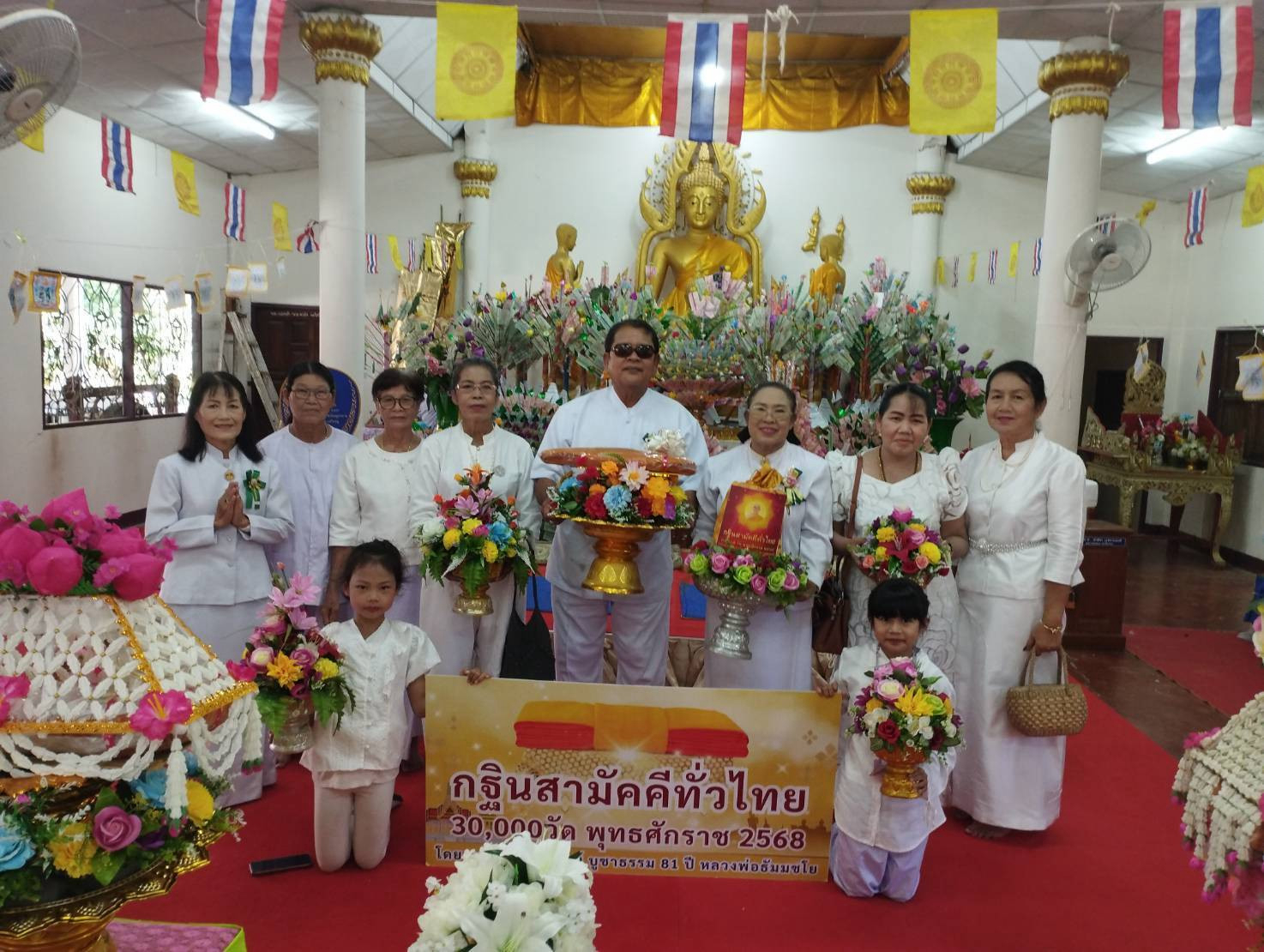 ภาพหมู่ถือพานถวายปัจจัยวัดหนองบัวบูรพา