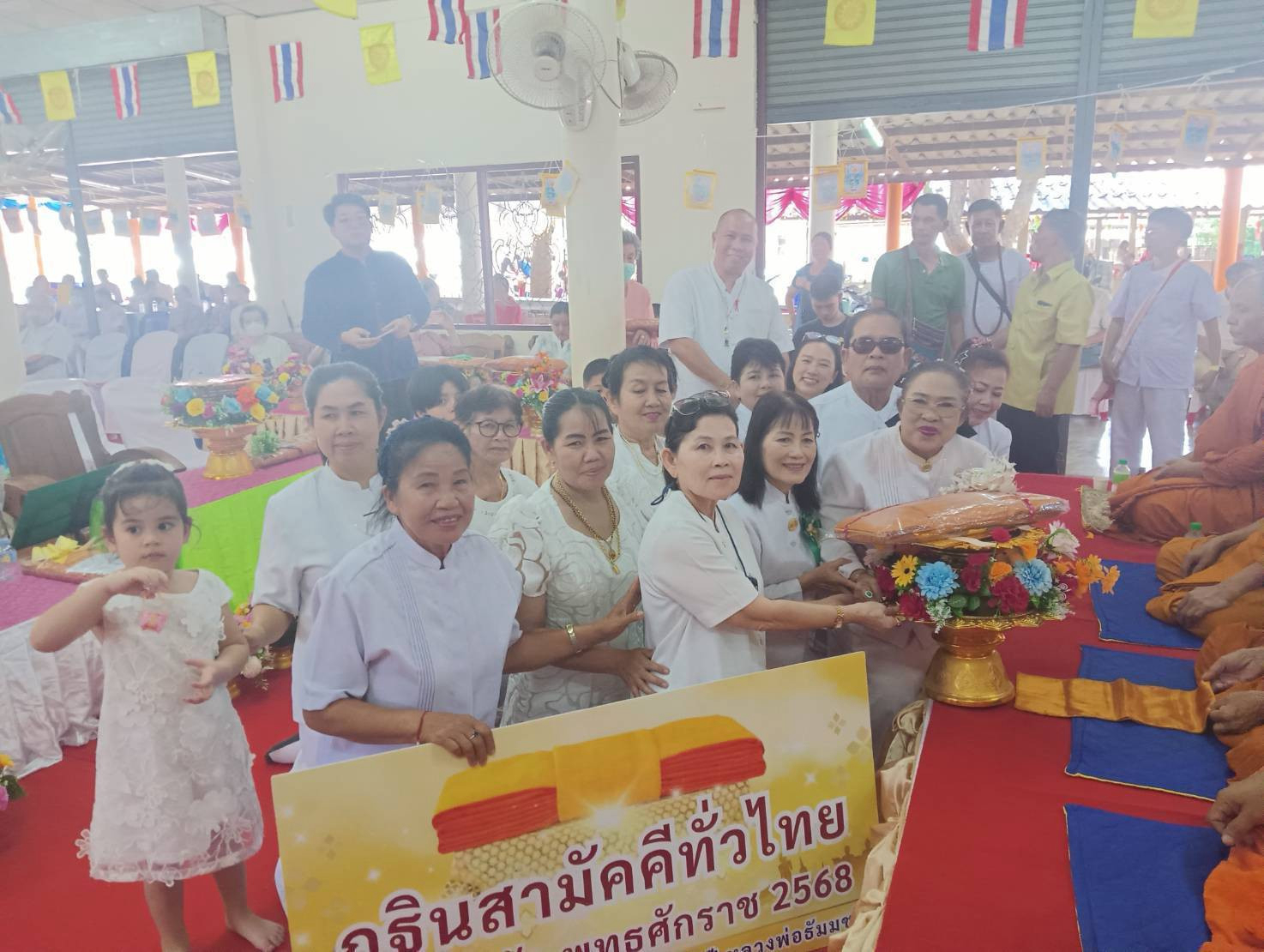 ภาพร่วมพิธีกรรมวัดหนองบัวบูรพา