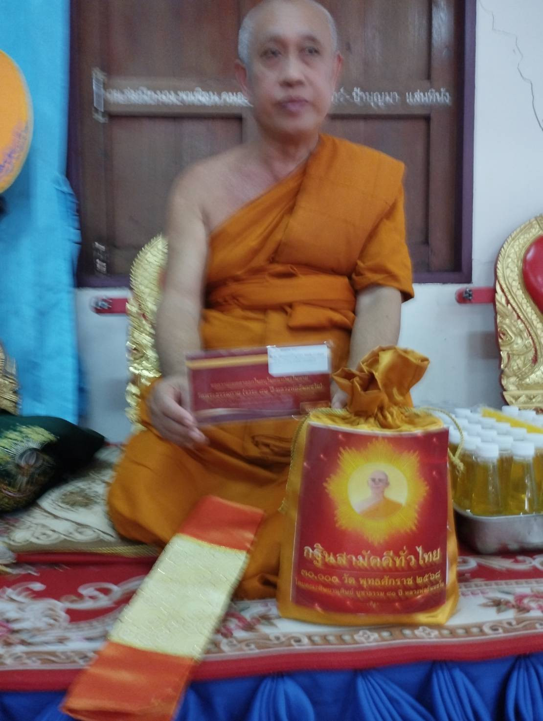 ภาพร่วมพิธีกรรมวัดหนองบัวบูรพา