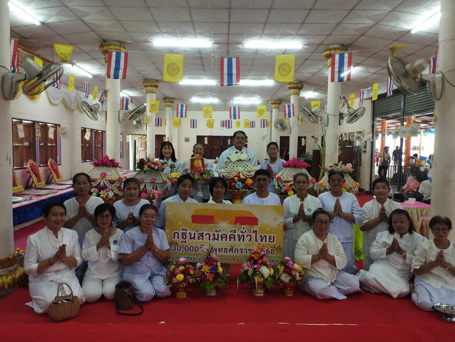 ภาพร่วมพิธีกรรมวัดหนองบัวบูรพา