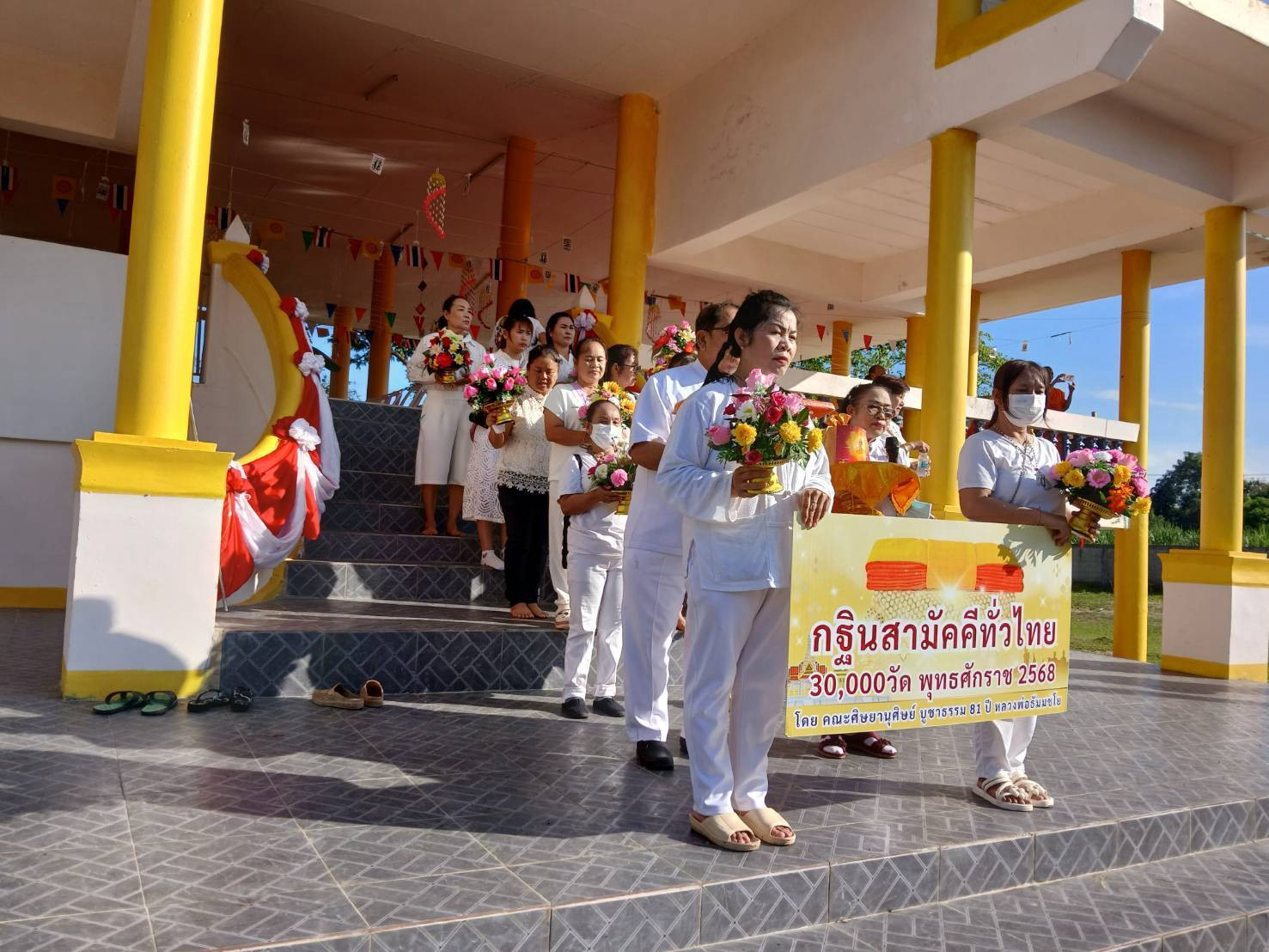 ภาพร่วมพิธีกรรมวัดห้วยบงวนาราม