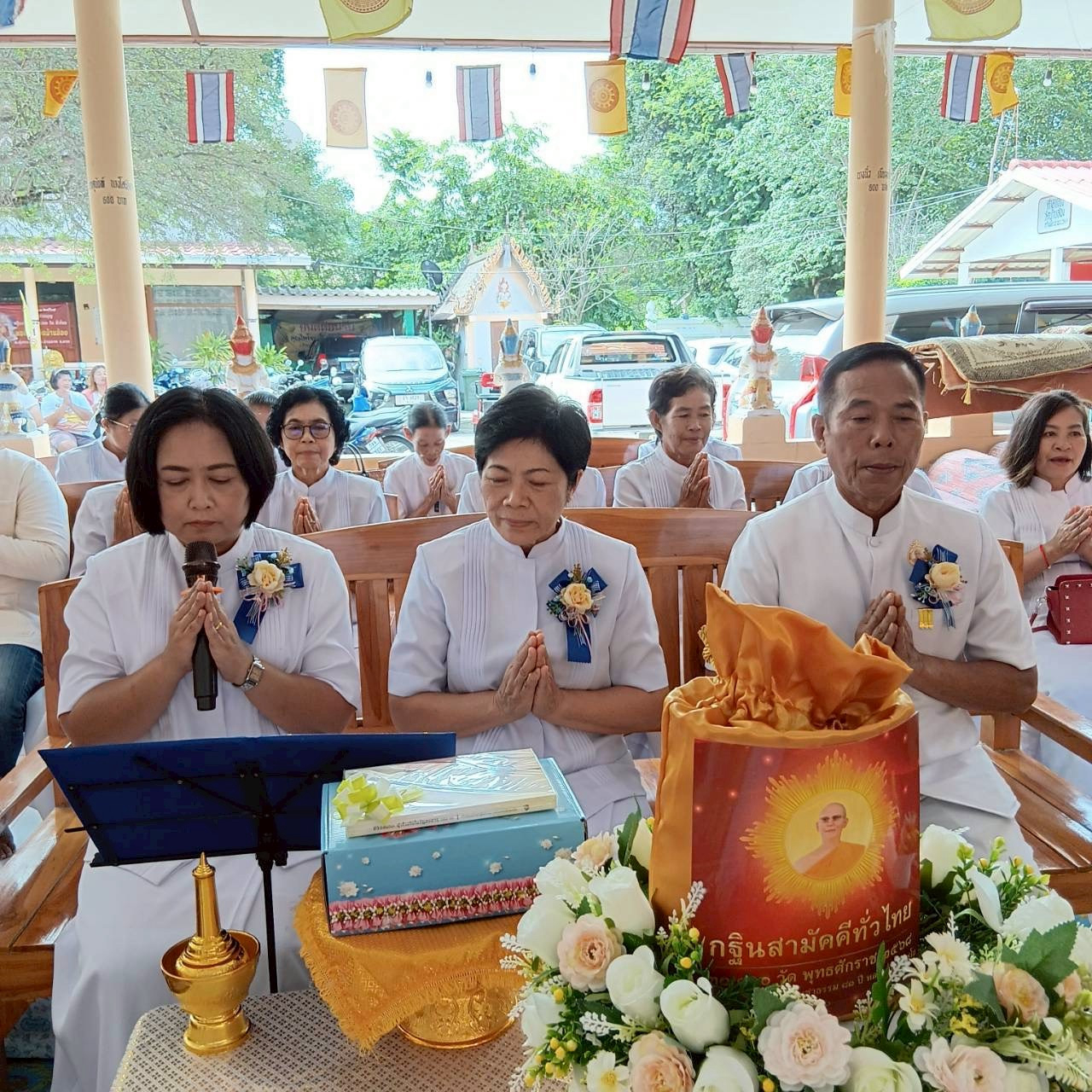 ภาพกล่าวคำถวายกฐินวัดบ้านล้อง