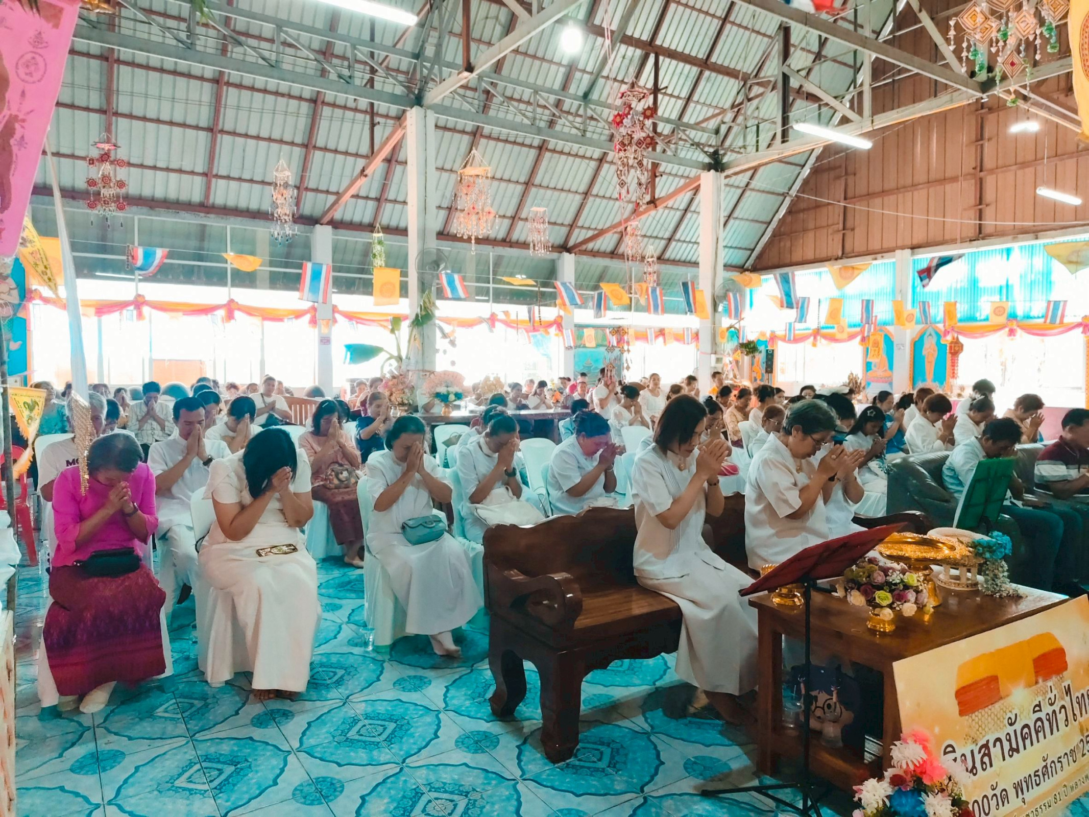 ภาพร่วมพิธีกรรมวัดเชียงทอง