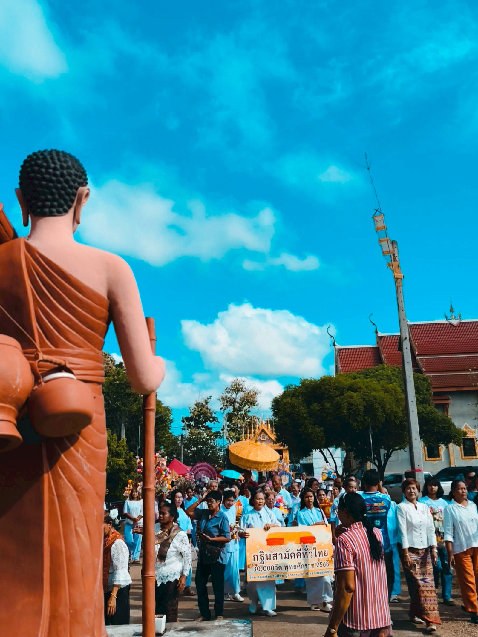 ภาพร่วมพิธีกรรมวัดเชียงทอง