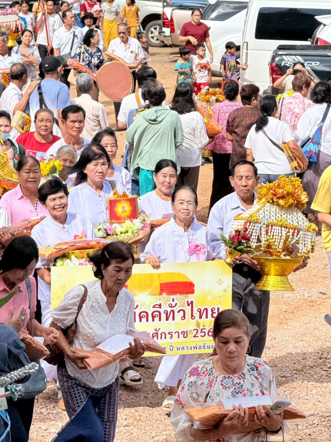 ภาพร่วมขบวนกฐินวัดราษฎร์เจริญธรรม