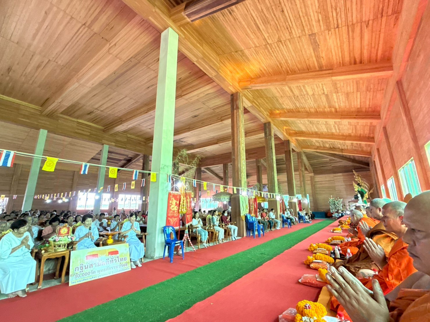 ภาพร่วมพิธีกรรมวัดราษฎร์เจริญธรรม