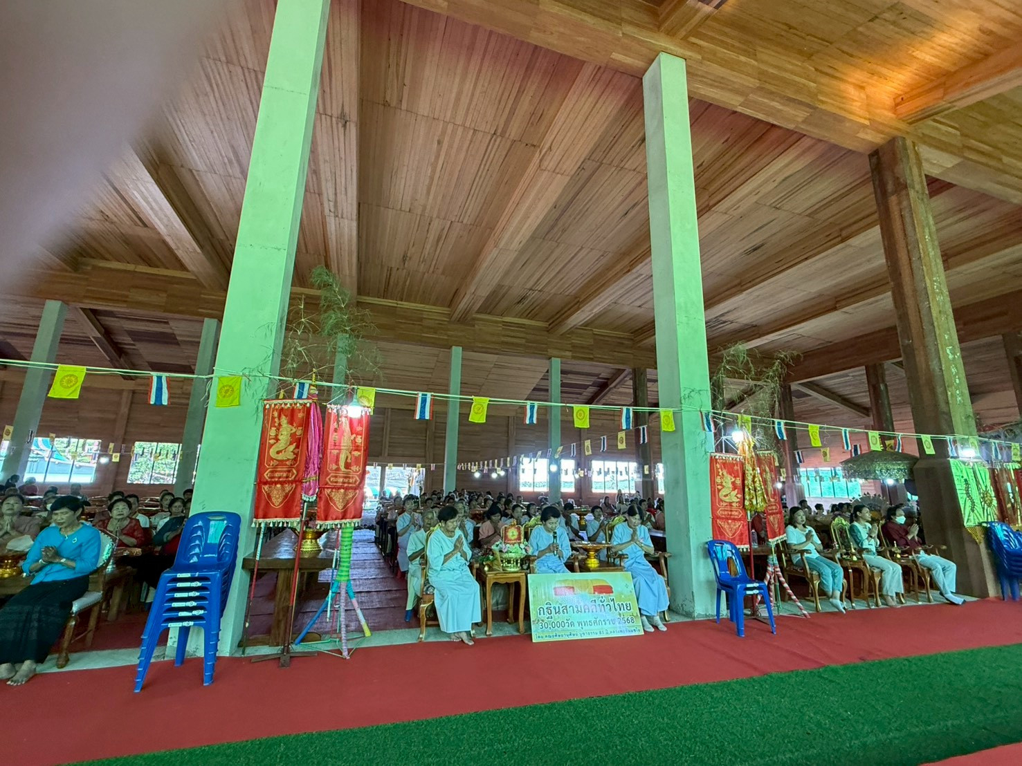 ภาพร่วมพิธีกรรมวัดราษฎร์เจริญธรรม