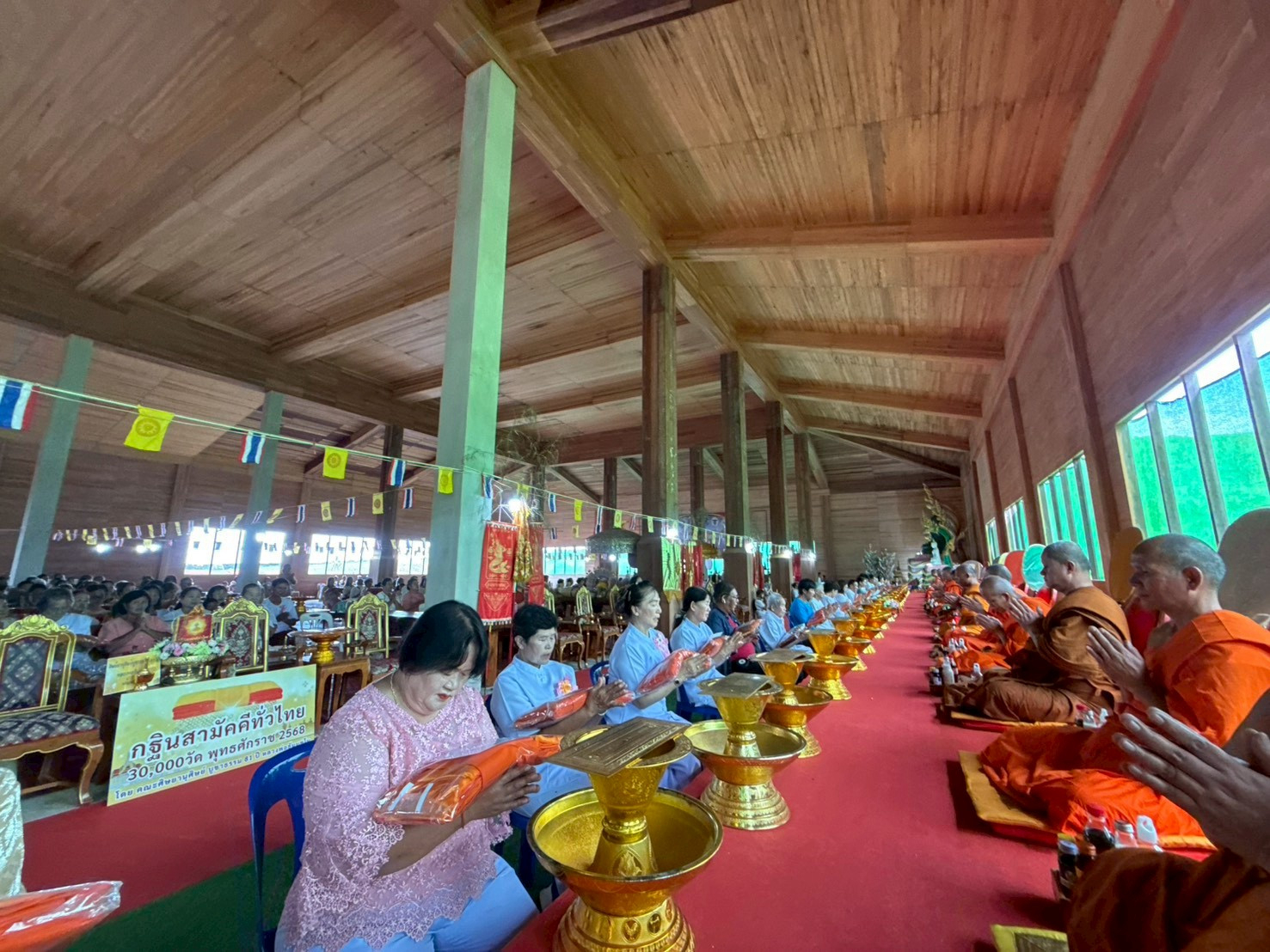 ภาพร่วมพิธีกรรมวัดราษฎร์เจริญธรรม