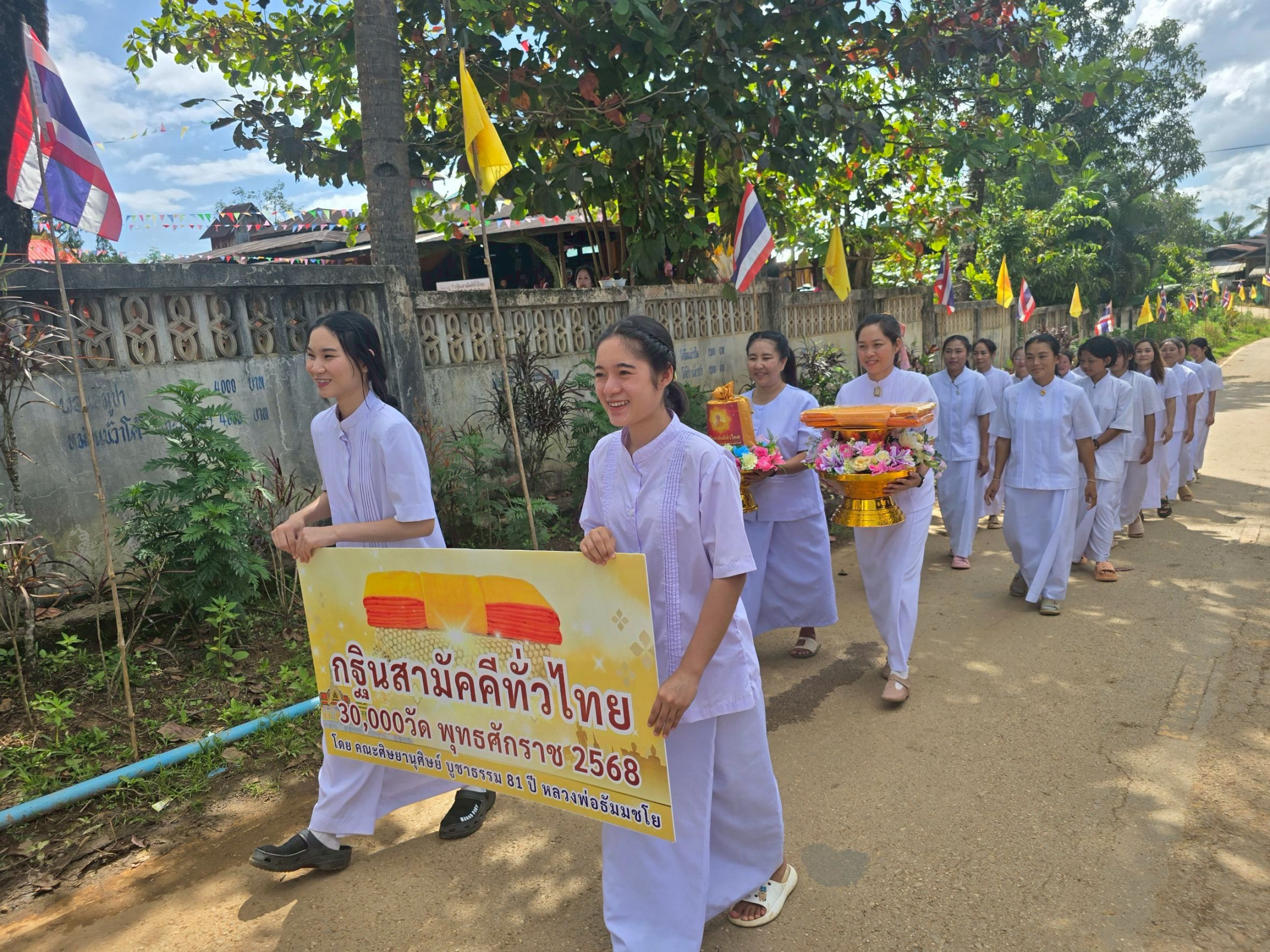 ภาพร่วมขบวนกฐินที่พักสงฆ์​ไตรรงค์​คีรี