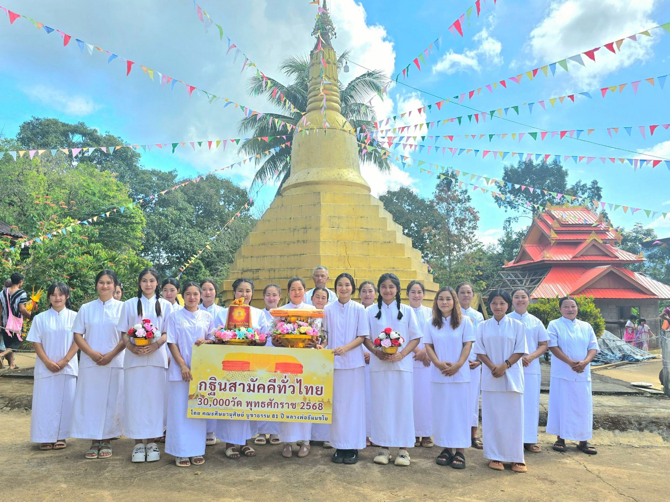 ภาพหมู่ถือพานถวายปัจจัยที่พักสงฆ์​ไตรรงค์​คีรี