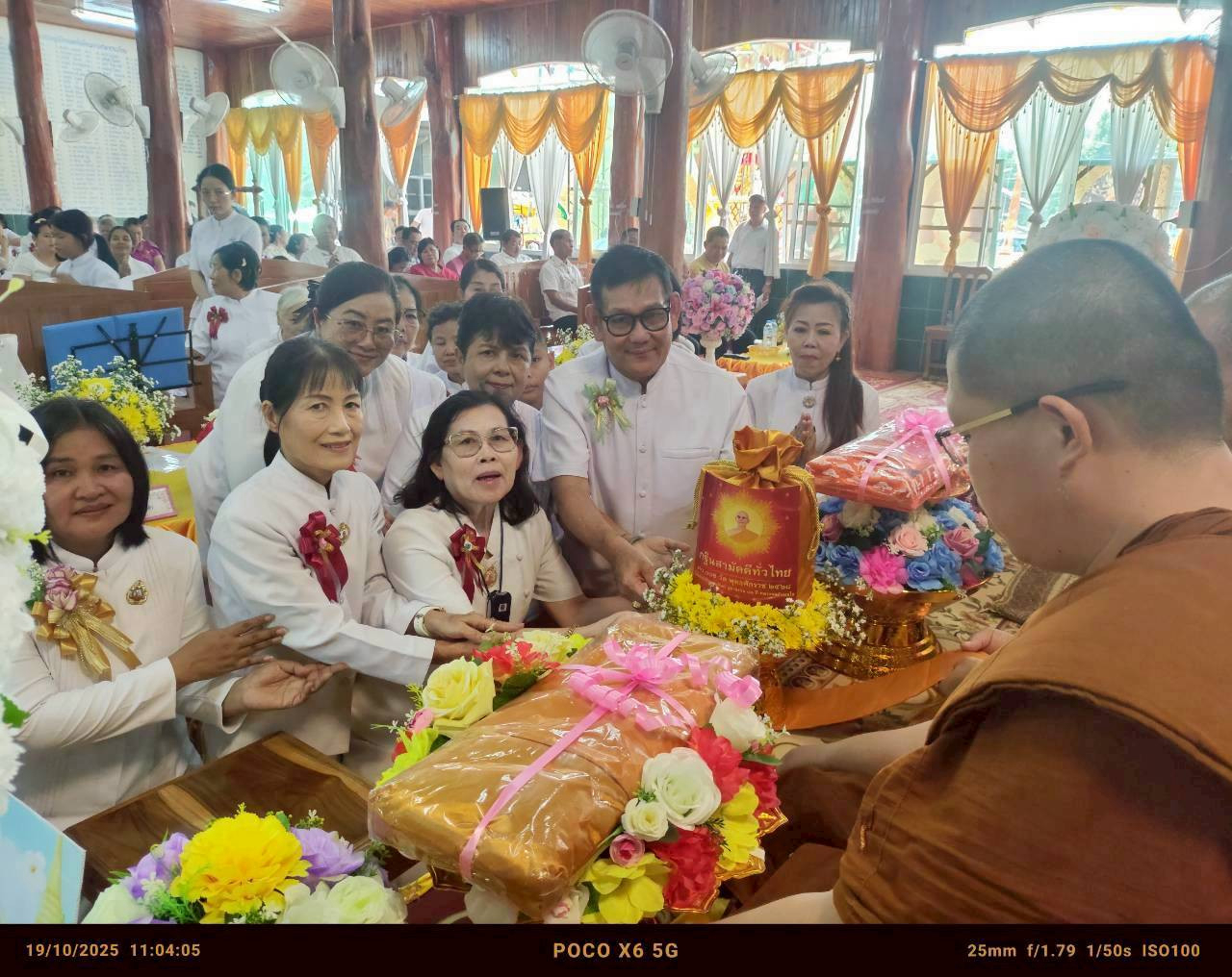 ภาพการถวายปัจจัยวัดศรีมงคล