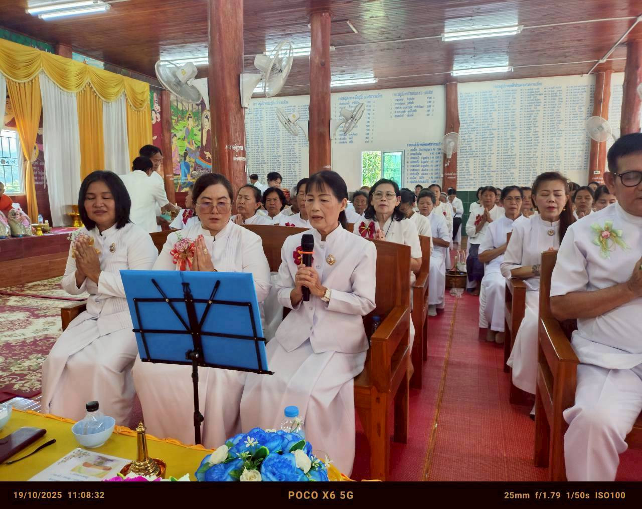 ภาพกล่าวคำถวายกฐินวัดศรีมงคล