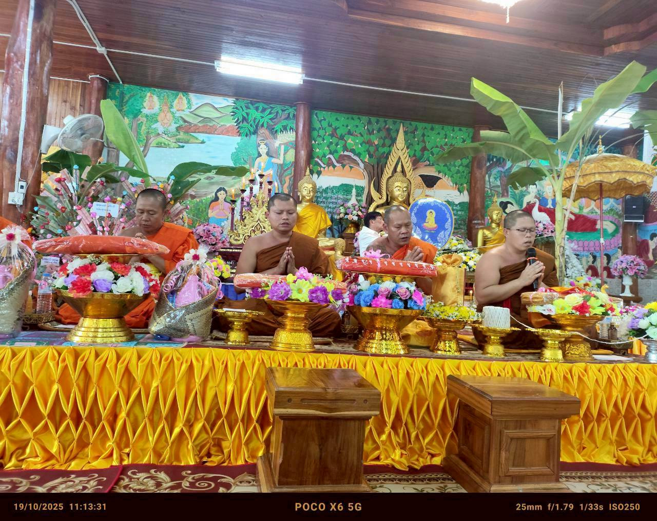 ภาพร่วมพิธีกรรมวัดศรีมงคล