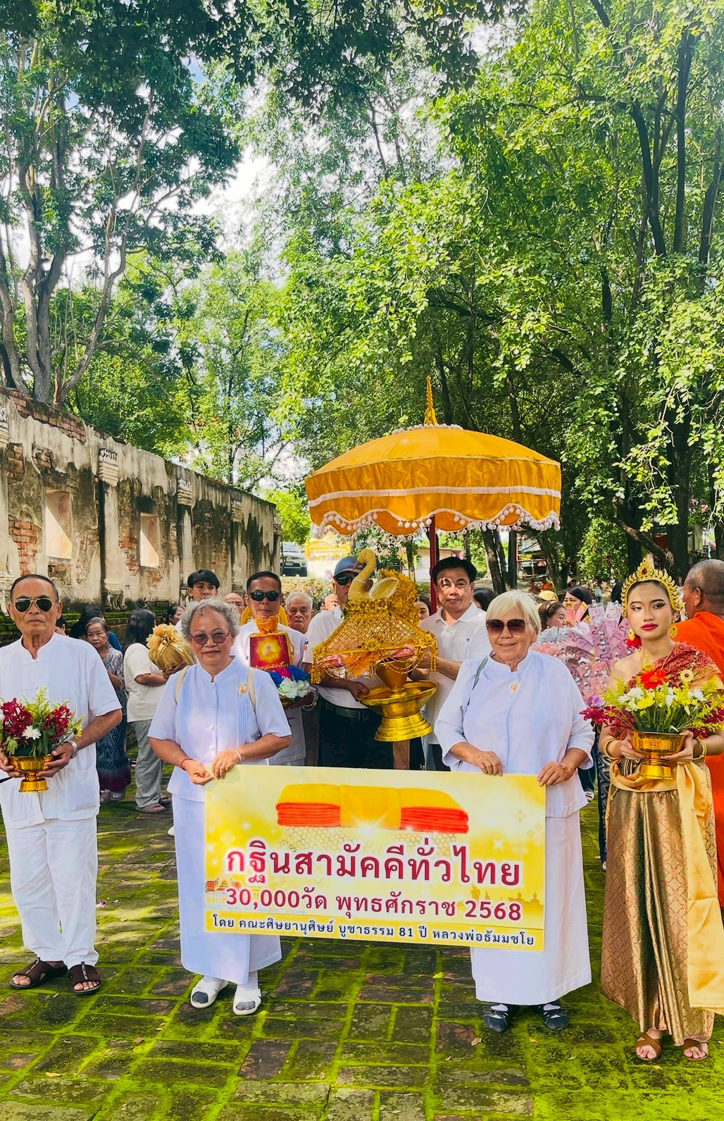 ภาพร่วมขบวนกฐินวัดหัวหิน (พระนารายณ์)