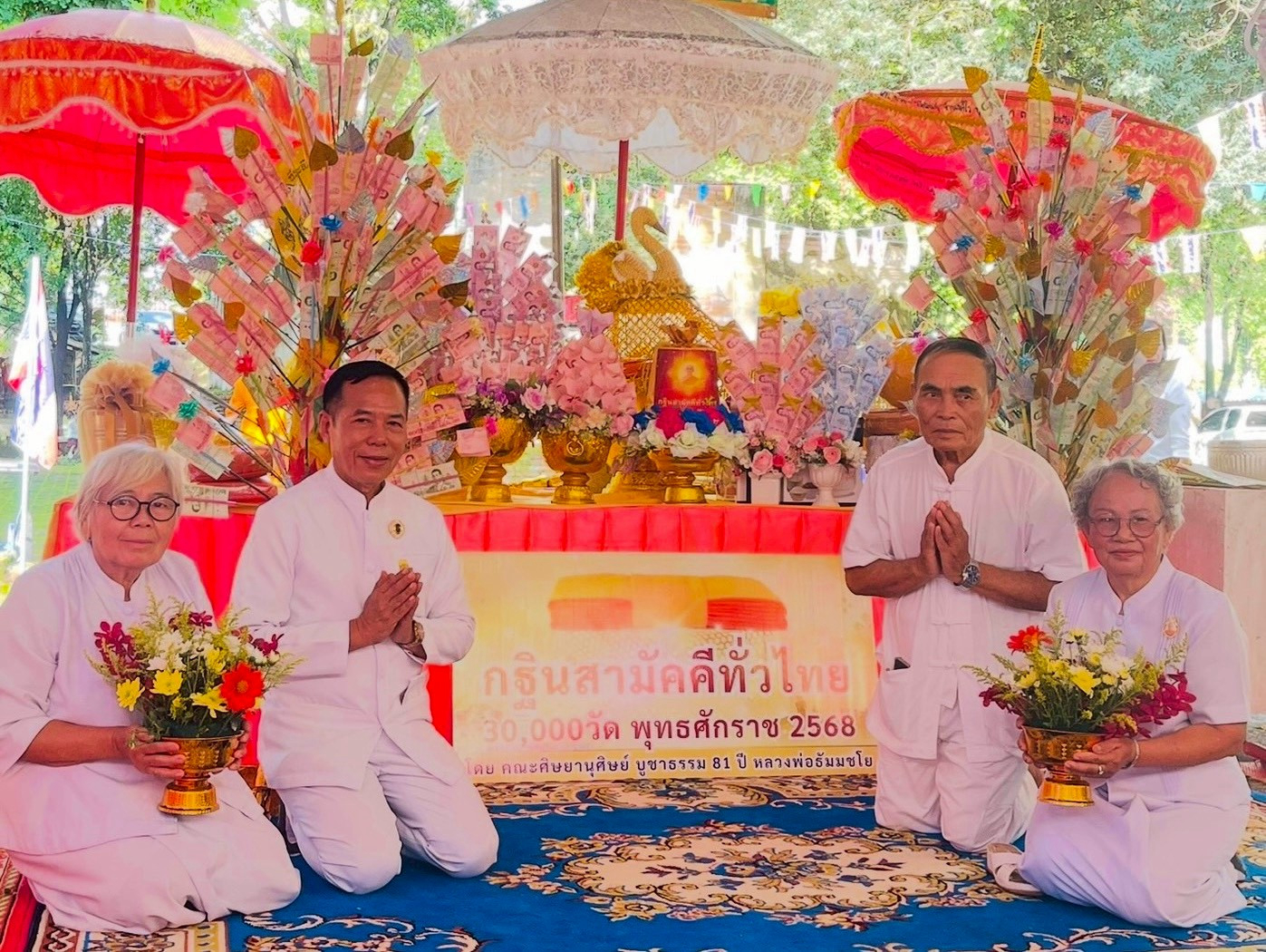 ภาพหมู่ถือพานถวายปัจจัยวัดหัวหิน (พระนารายณ์)