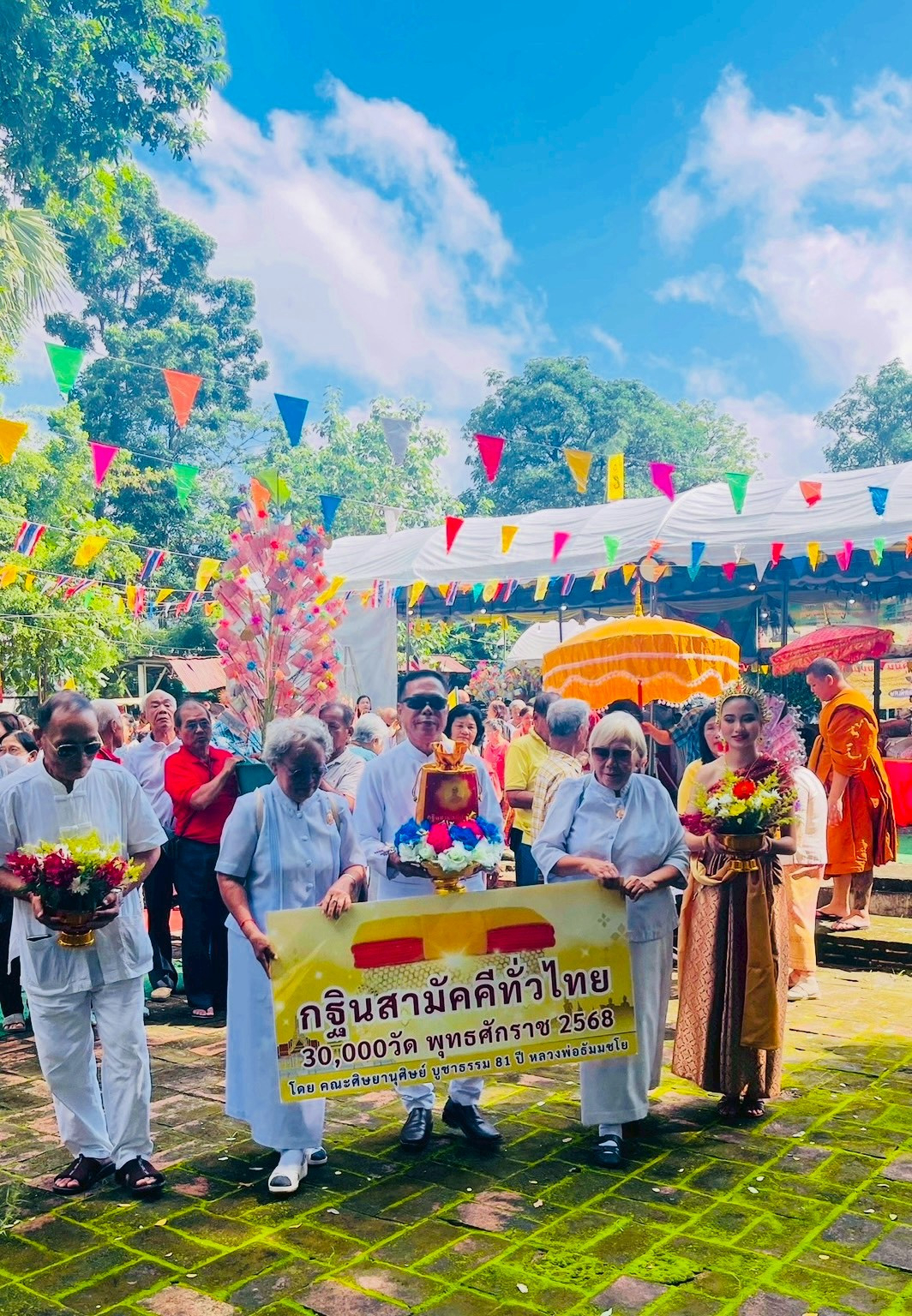 ภาพร่วมพิธีกรรมวัดหัวหิน (พระนารายณ์)