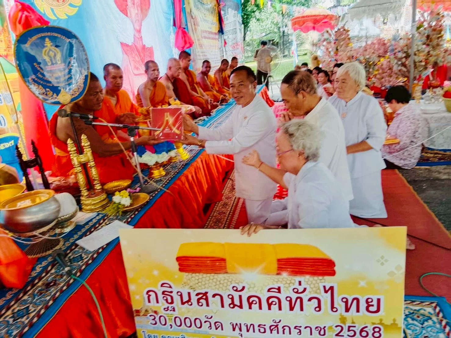 ภาพร่วมพิธีกรรมวัดหัวหิน (พระนารายณ์)