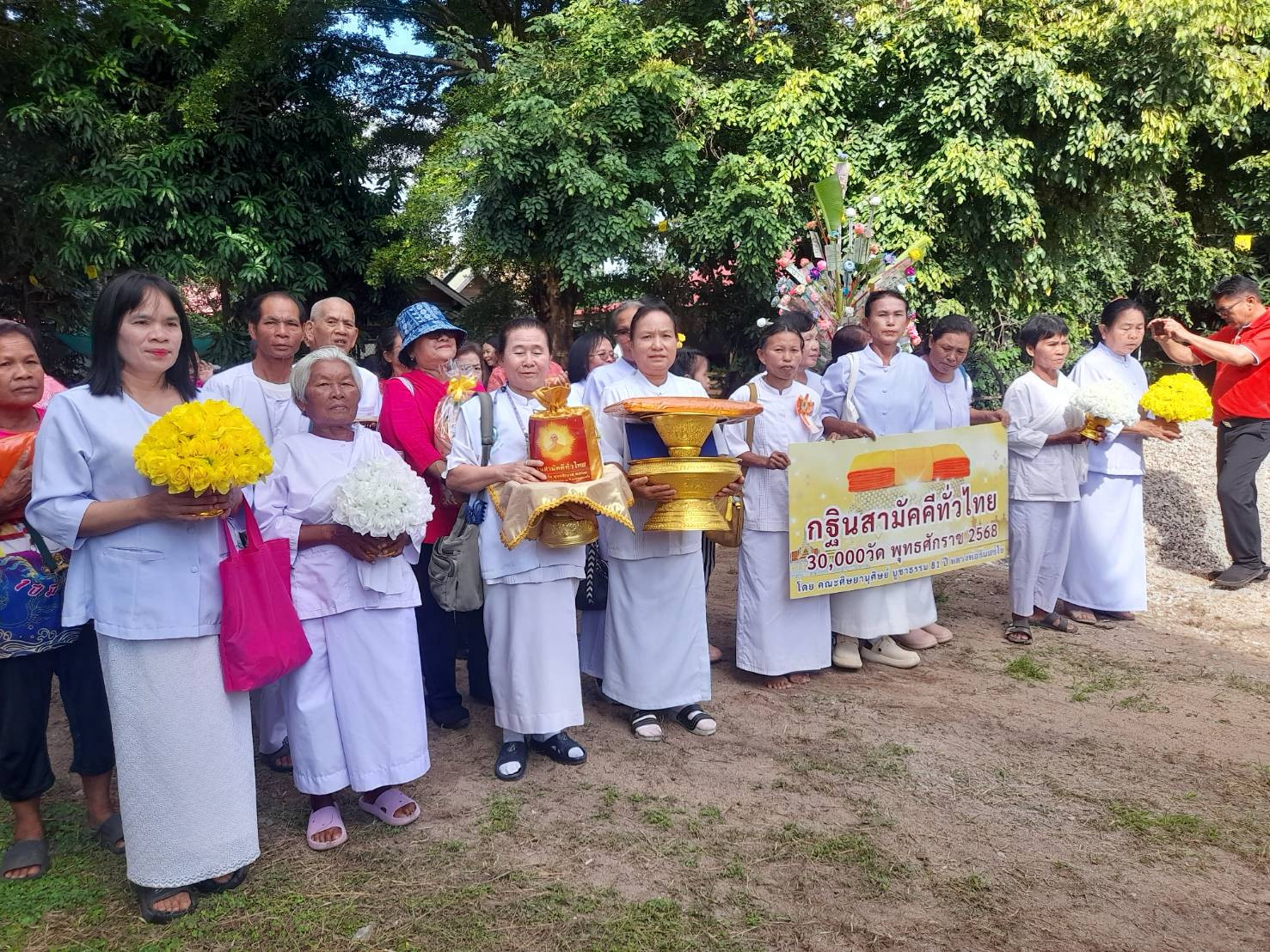 ภาพร่วมขบวนกฐินวัดลานสอ