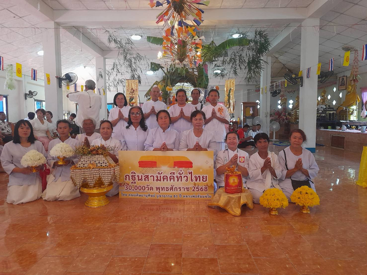 ภาพหมู่ถือพานถวายปัจจัยวัดลานสอ