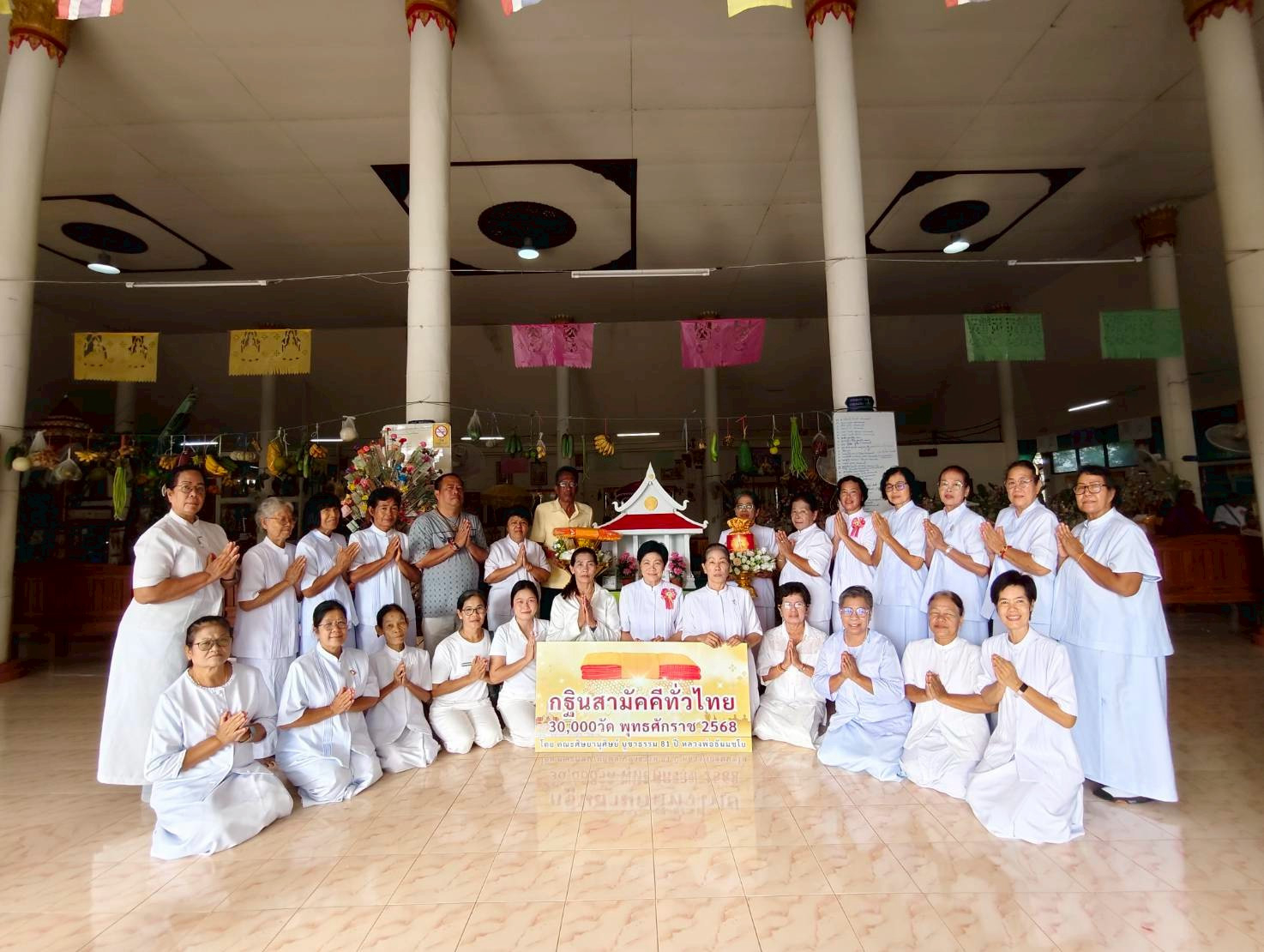 ภาพหมู่ถือพานถวายปัจจัยวัดวังประจบ