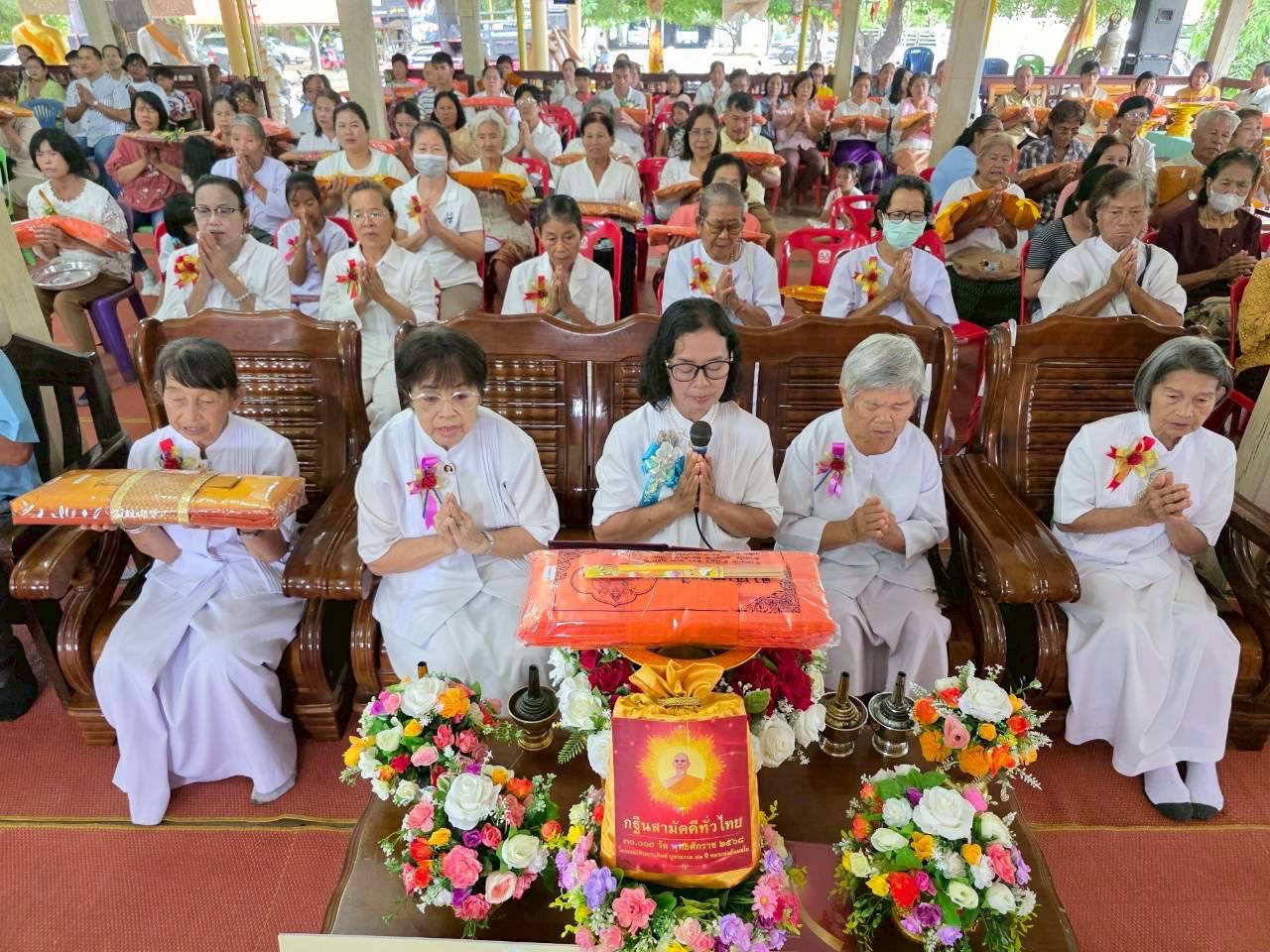 ภาพกล่าวคำถวายกฐินวัดเวฬุวัน