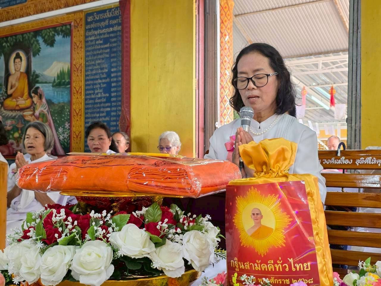 ภาพกล่าวคำถวายกฐินวัดวิเศษวานิช